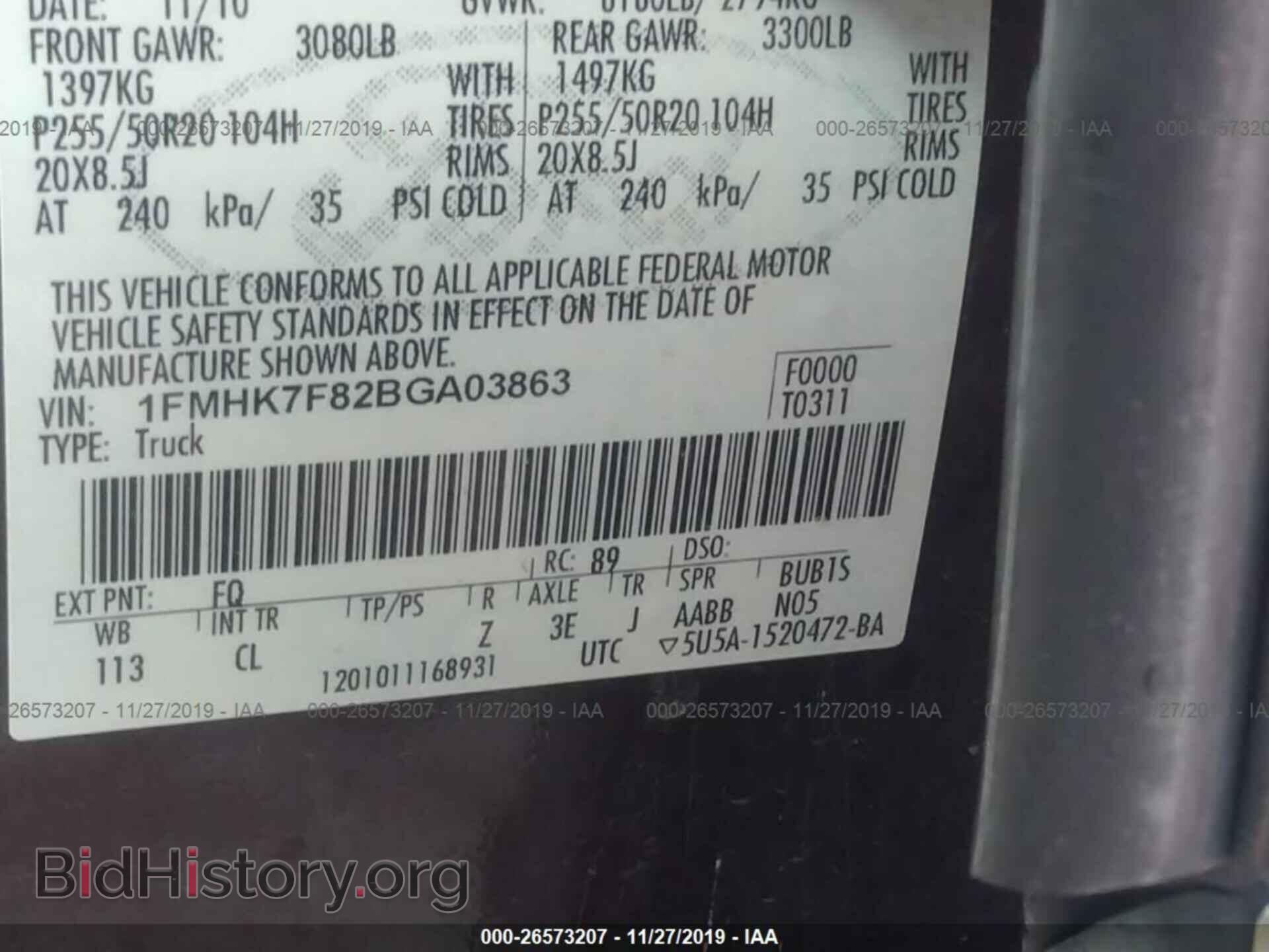 2011 Ford Explorer - VIN: 1FMHK7F82BGA03863 - Фото 9