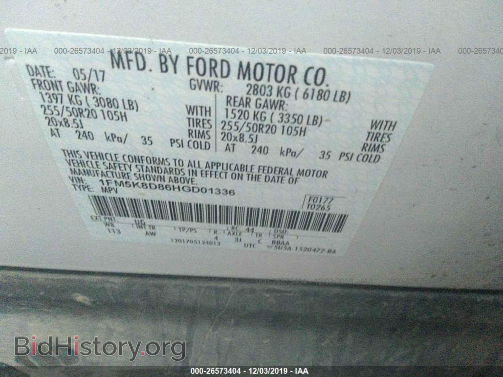 2017 FORD EXPLORER - VIN: 1FM5K8D86HGD01336 - Photo 9