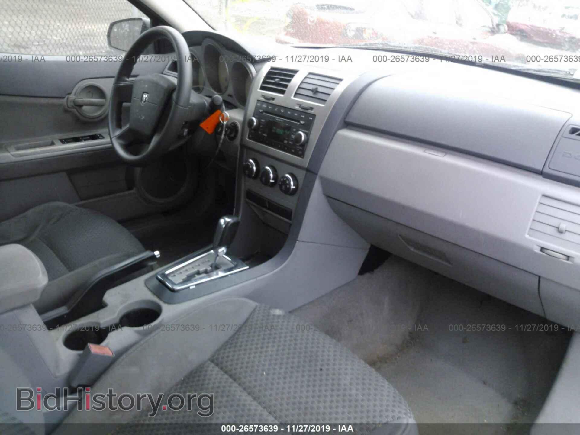 2008 DODGE AVENGER - VIN: 1B3LC46K78N161238 - Фото 5