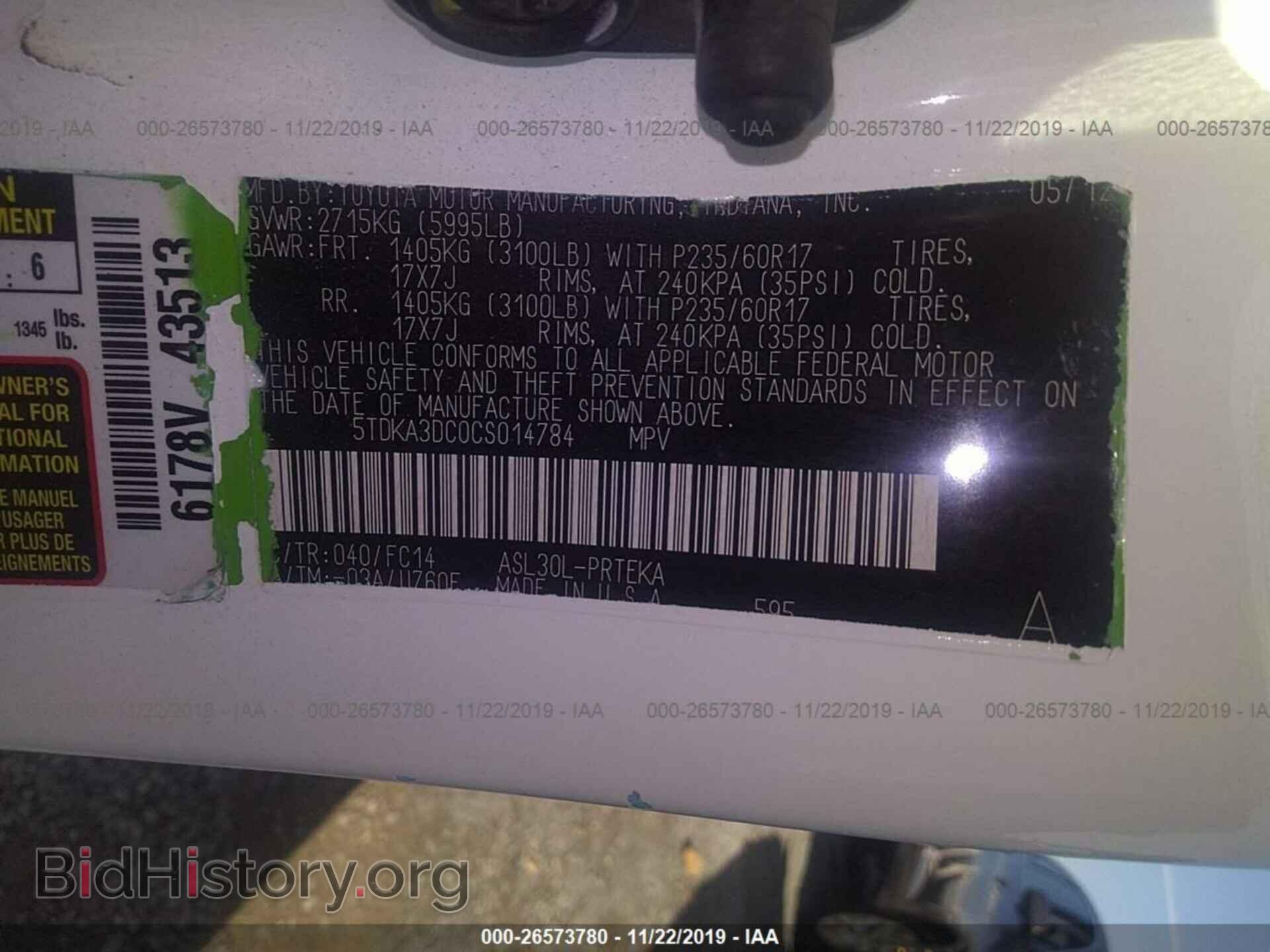 2012 TOYOTA SIENNA - VIN: 5TDKA3DC0CS014784 - Фото 9