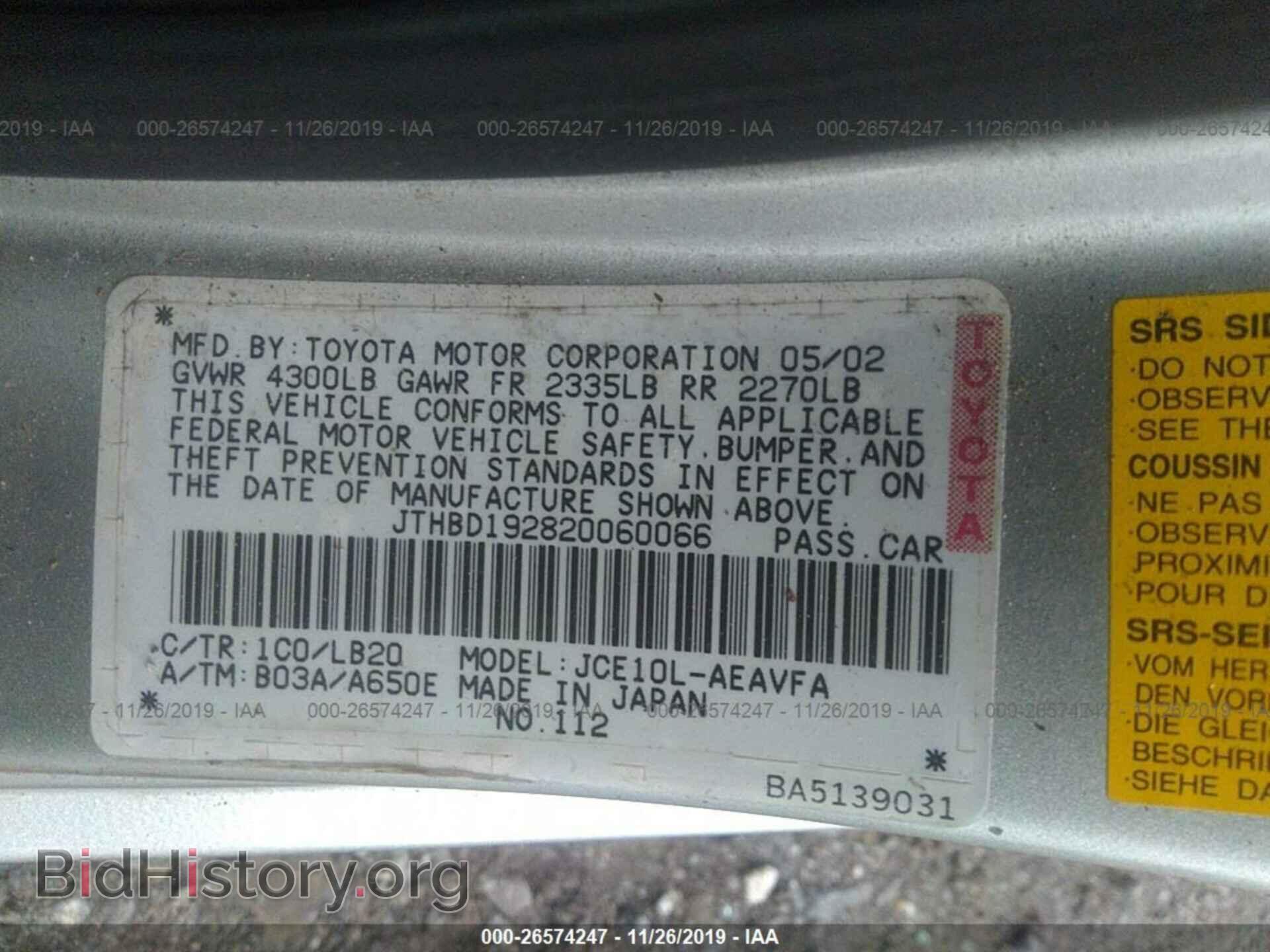 2002 LEXUS IS - VIN: JTHBD192820060066 - Photo 9