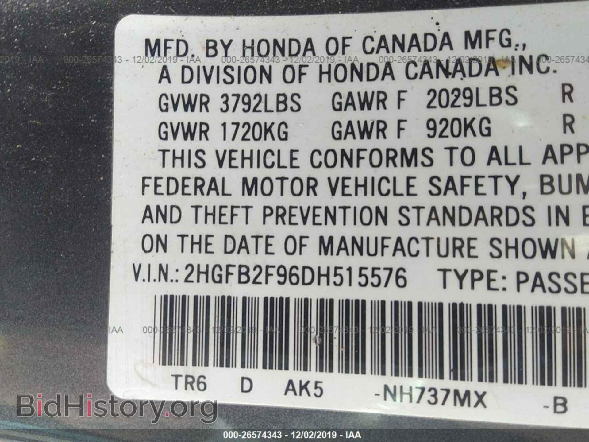 2013 HONDA CIVIC - VIN: 2HGFB2F96DH515576 - Фото 9