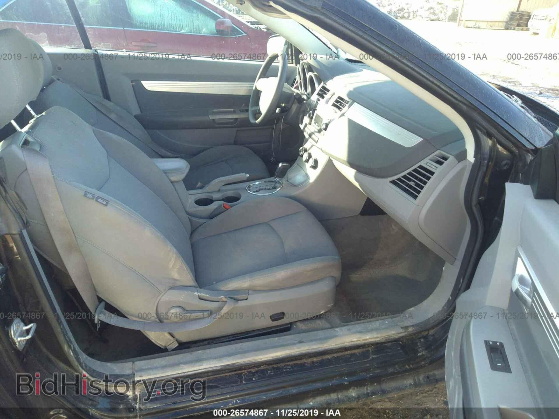 2008 CHRYSLER SEBRING - VIN: 1C3LC55R78N176524 - Фото 5