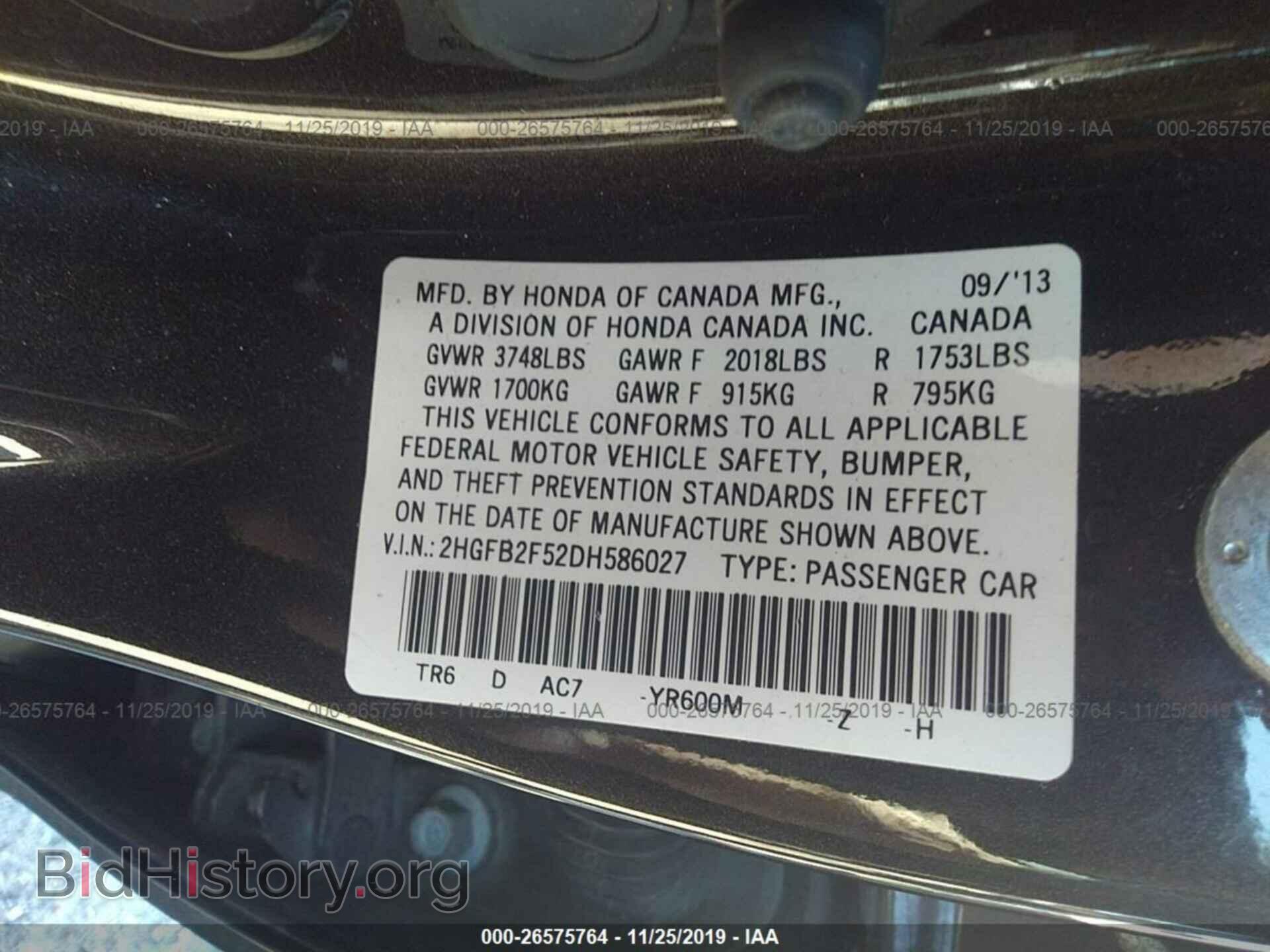 2013 HONDA CIVIC - VIN: 2HGFB2F52DH586027 - Фото 9