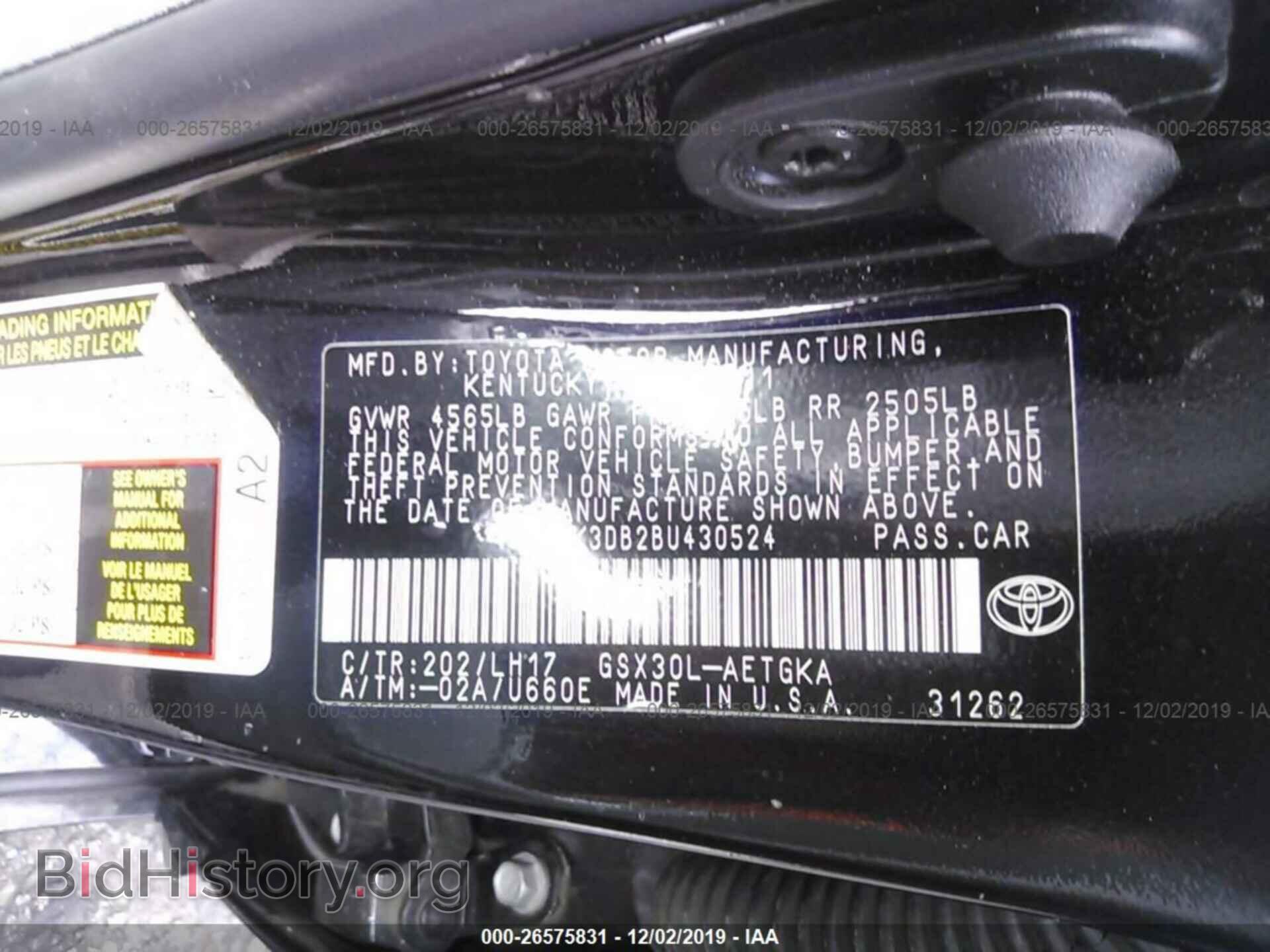 2011 TOYOTA AVALON - VIN: 4T1BK3DB2BU430524 - Фото 9
