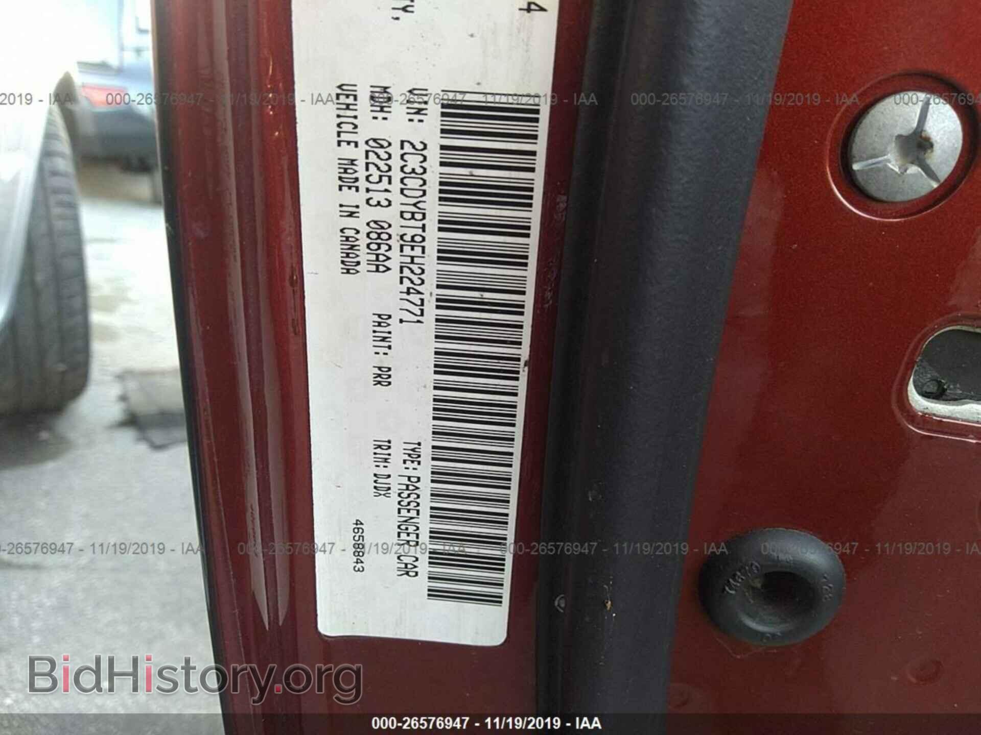 2014 DODGE CHALLENGER - VIN: 2C3CDYBT9EH224771 - Фото 9