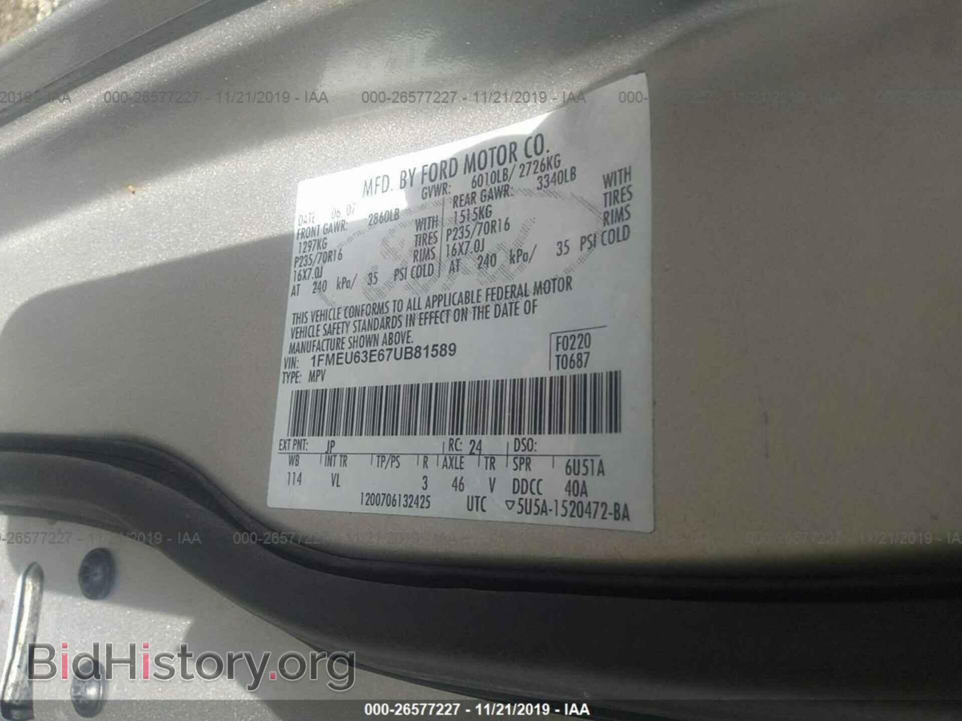 2007 FORD EXPLORER - VIN: 1FMEU63E67UB81589 - Photo 9