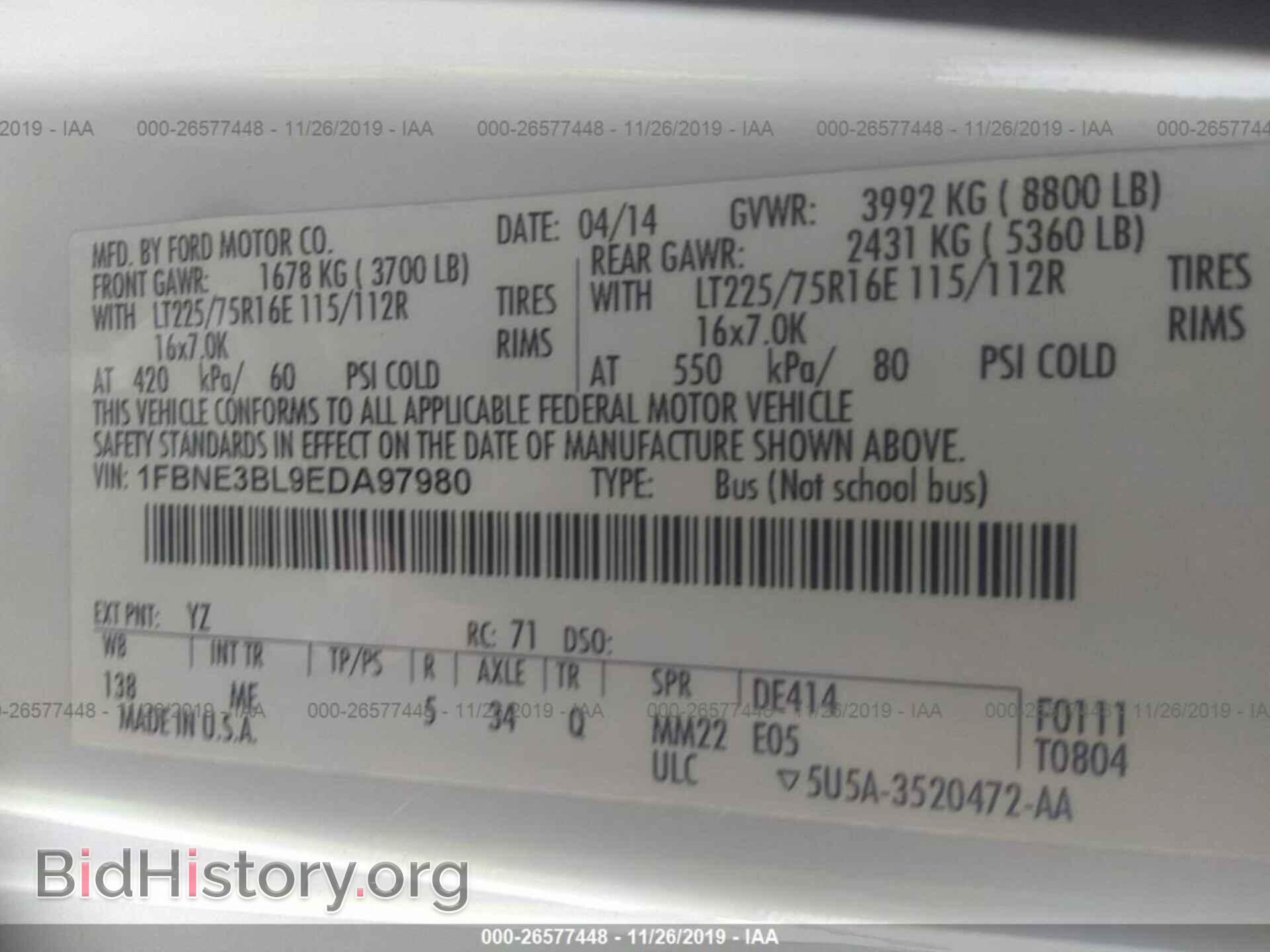 2014 FORD ECONOLINE - VIN: 1FBNE3BL9EDA97980 - Фото 9
