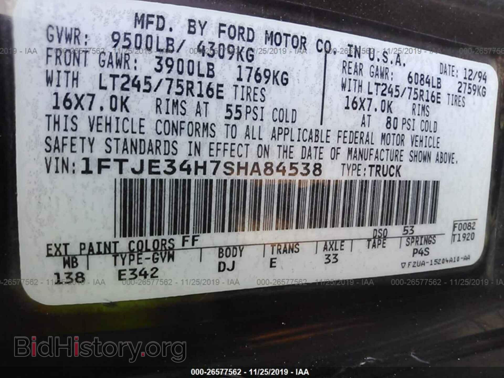 1995 FORD ECONOLINE - VIN: 1FTJE34H7SHA84538 - Photo 9
