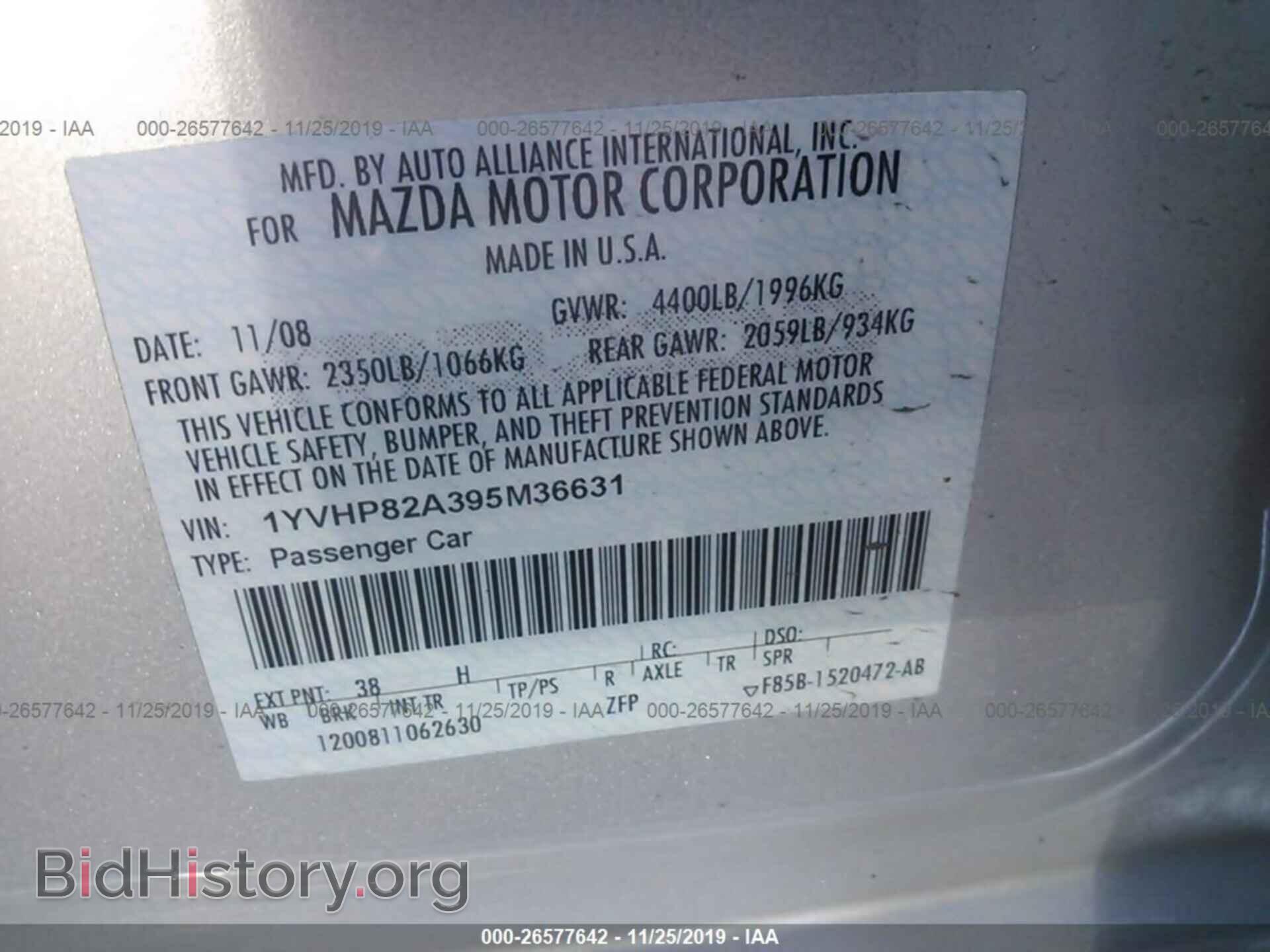 2009 MAZDA 6 - VIN: 1YVHP82A395M36631 - Photo 9