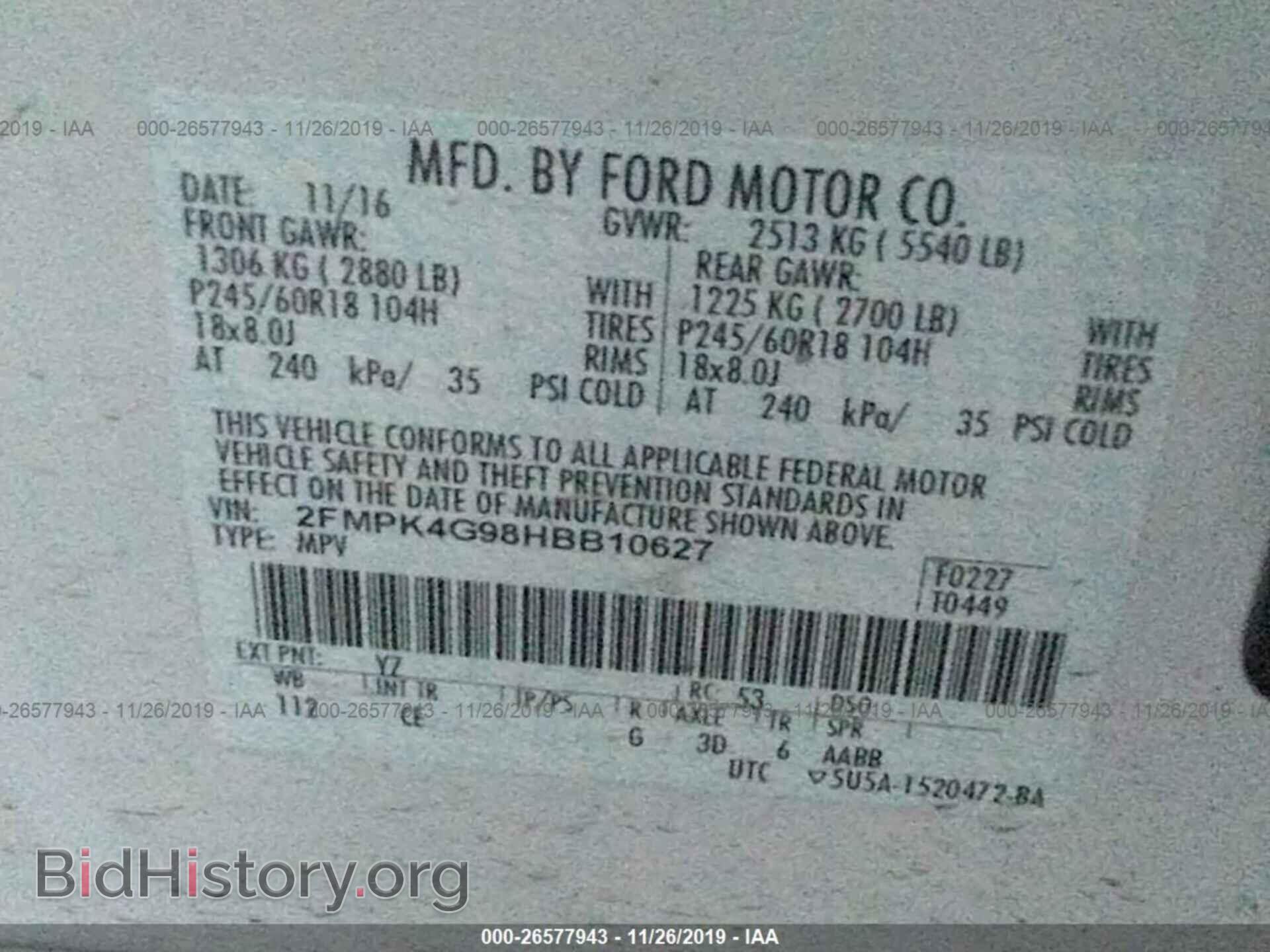2017 Ford Edge - VIN: 2FMPK4G98HBB10627 - Фото 9