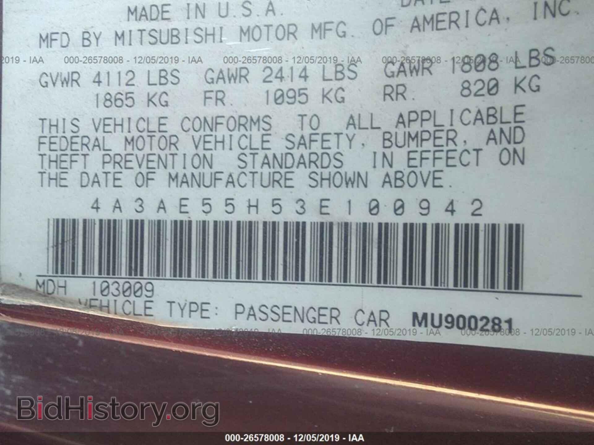 2003 MITSUBISHI ECLIPSE - VIN: 4A3AE55H53E100942 - Фото 9