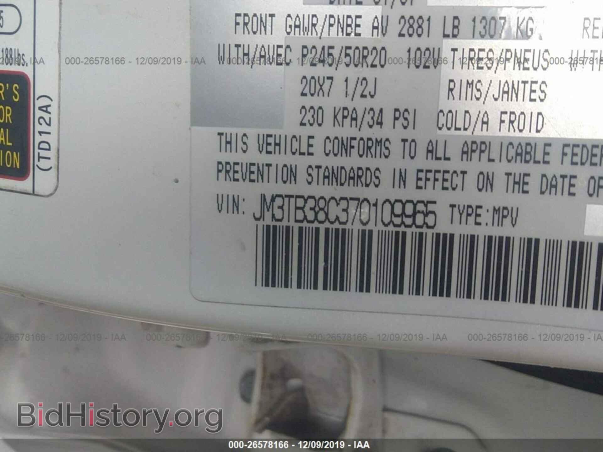 2007 MAZDA CX-9 - VIN: JM3TB38C370109965 - Фото 9