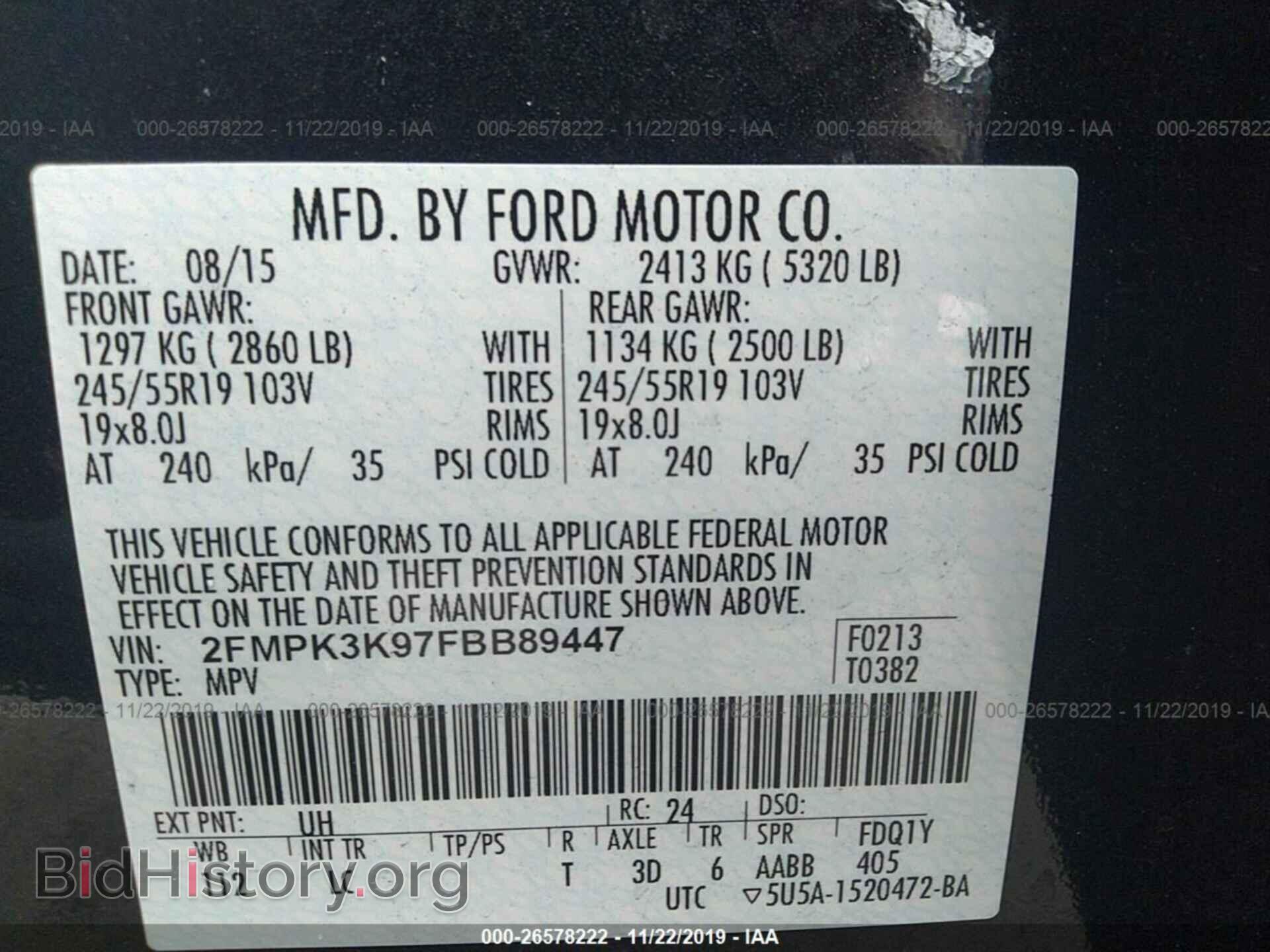 2015 FORD EDGE - VIN: 2FMPK3K97FBB89447 - Фото 9