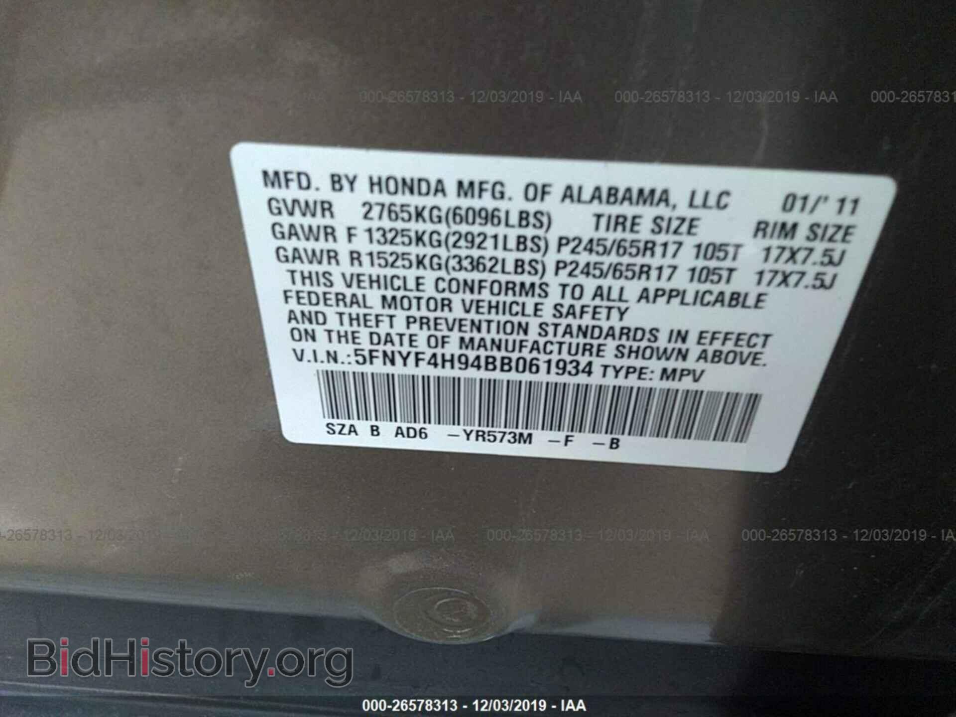 2011 HONDA PILOT - VIN: 5FNYF4H94BB061934 - Фото 9