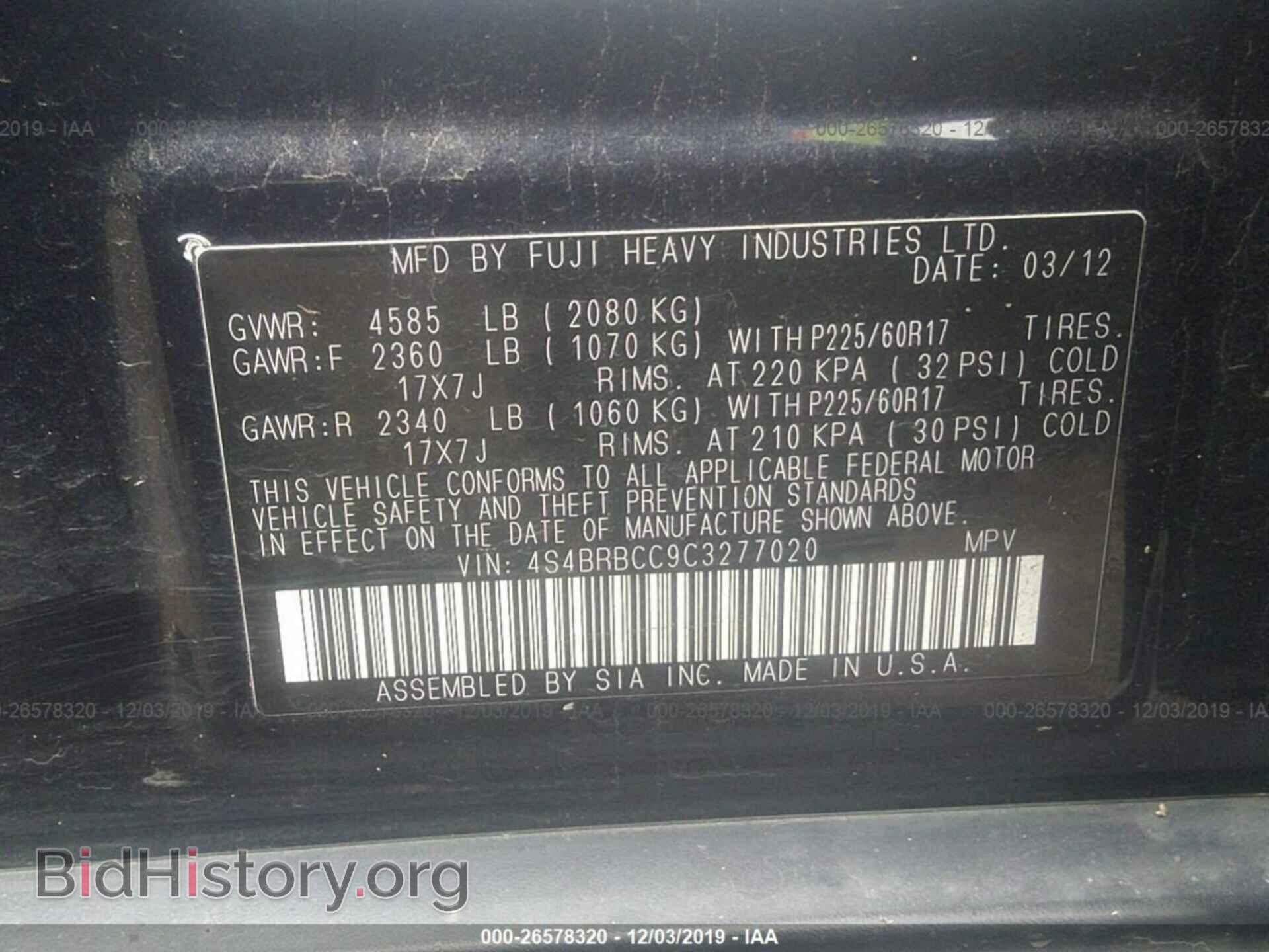 2012 SUBARU OUTBACK - VIN: 4S4BRBCC9C3277020 - Фото 9