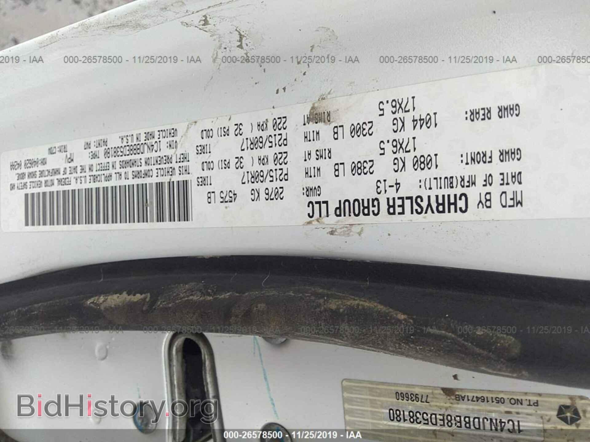 2014 JEEP COMPASS - VIN: 1C4NJDBB8ED538180 - Фото 9