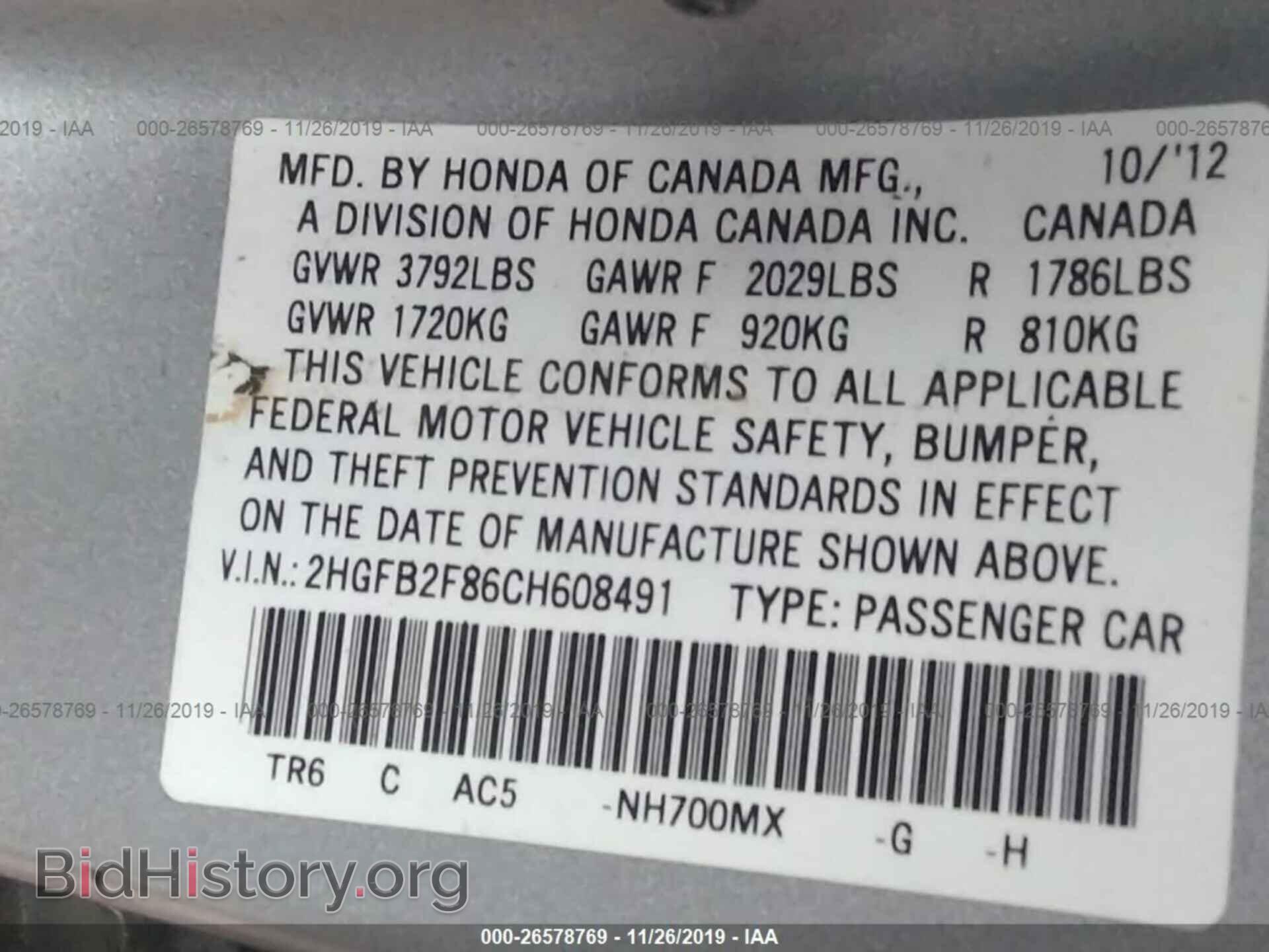 2012 HONDA CIVIC - VIN: 2HGFB2F86CH608491 - Фото 9
