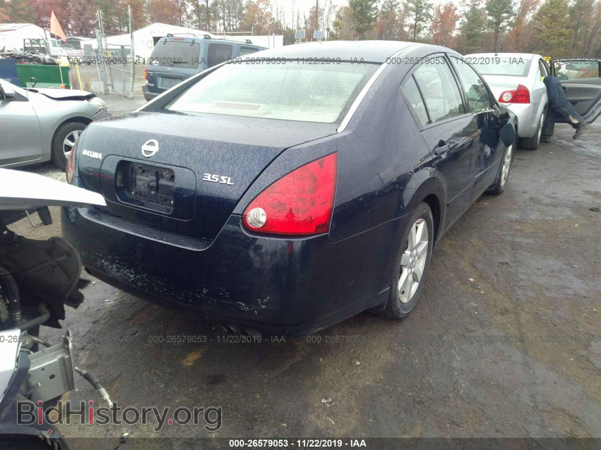 2005 Nissan Maxima - VIN: 1N4BA41E75C867785 - Фото 4