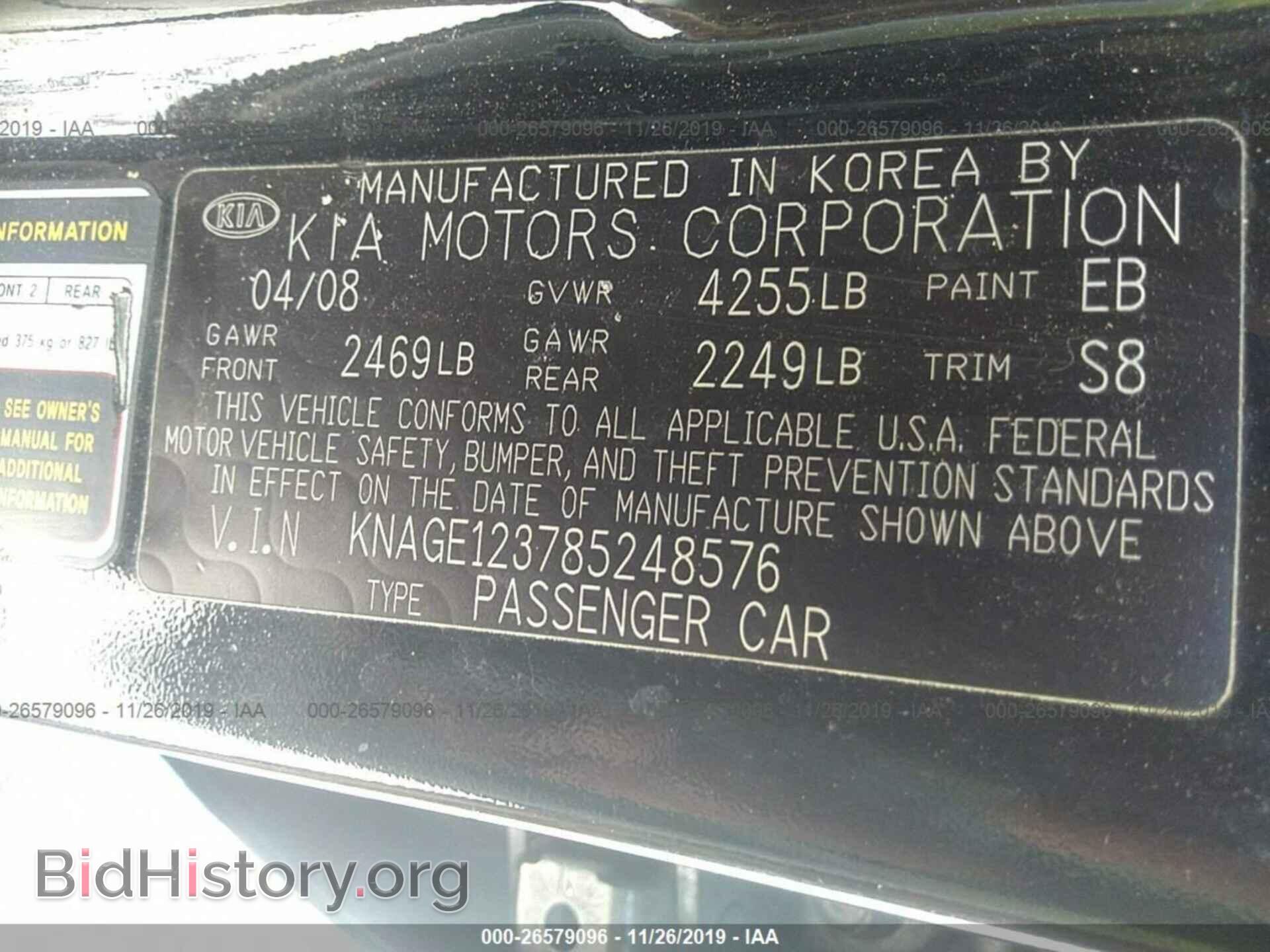 2008 KIA OPTIMA - VIN: KNAGE123785248576 - Фото 9