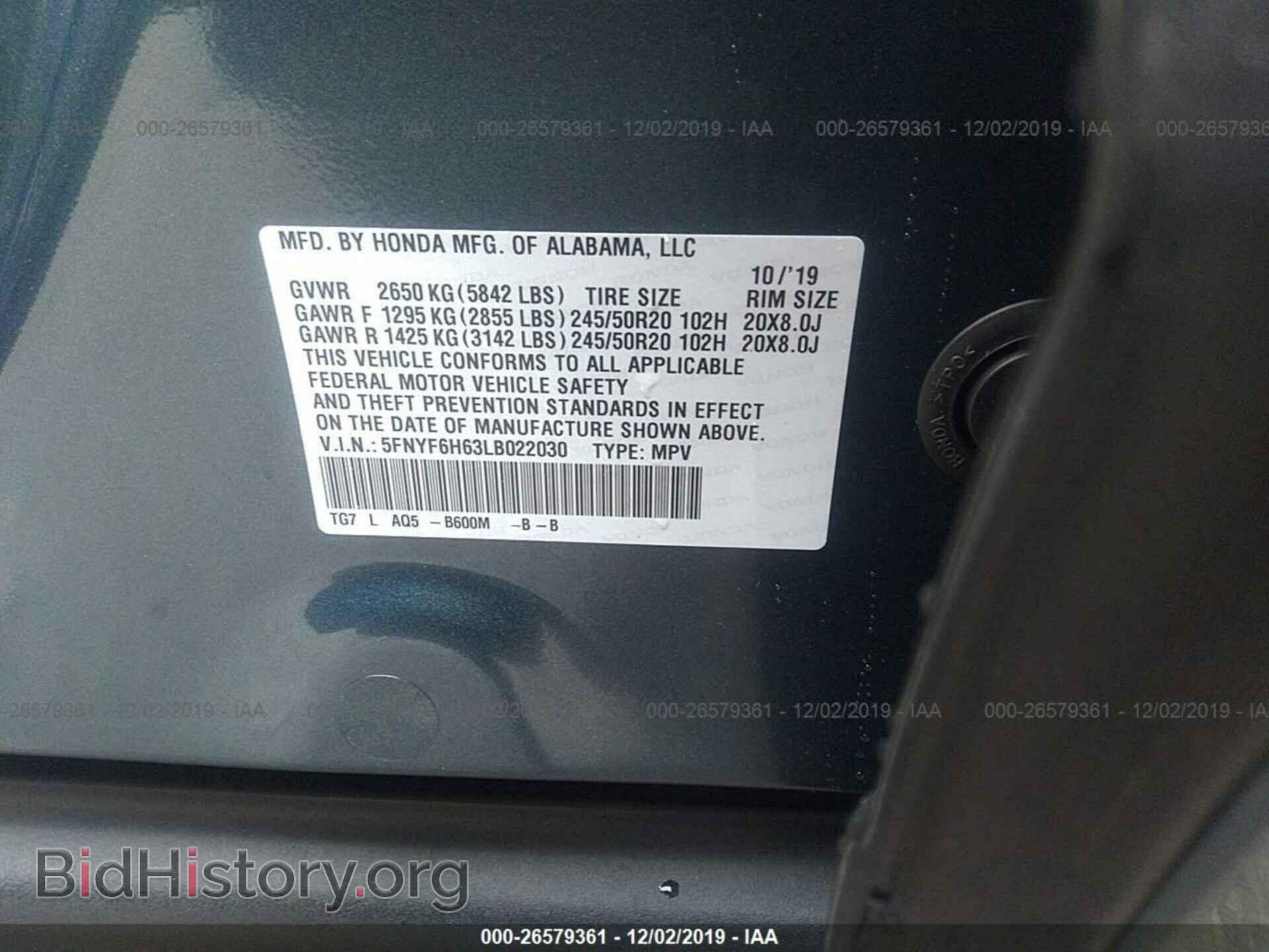 2020 HONDA PILOT - VIN: 5FNYF6H63LB022030 - Фото 9