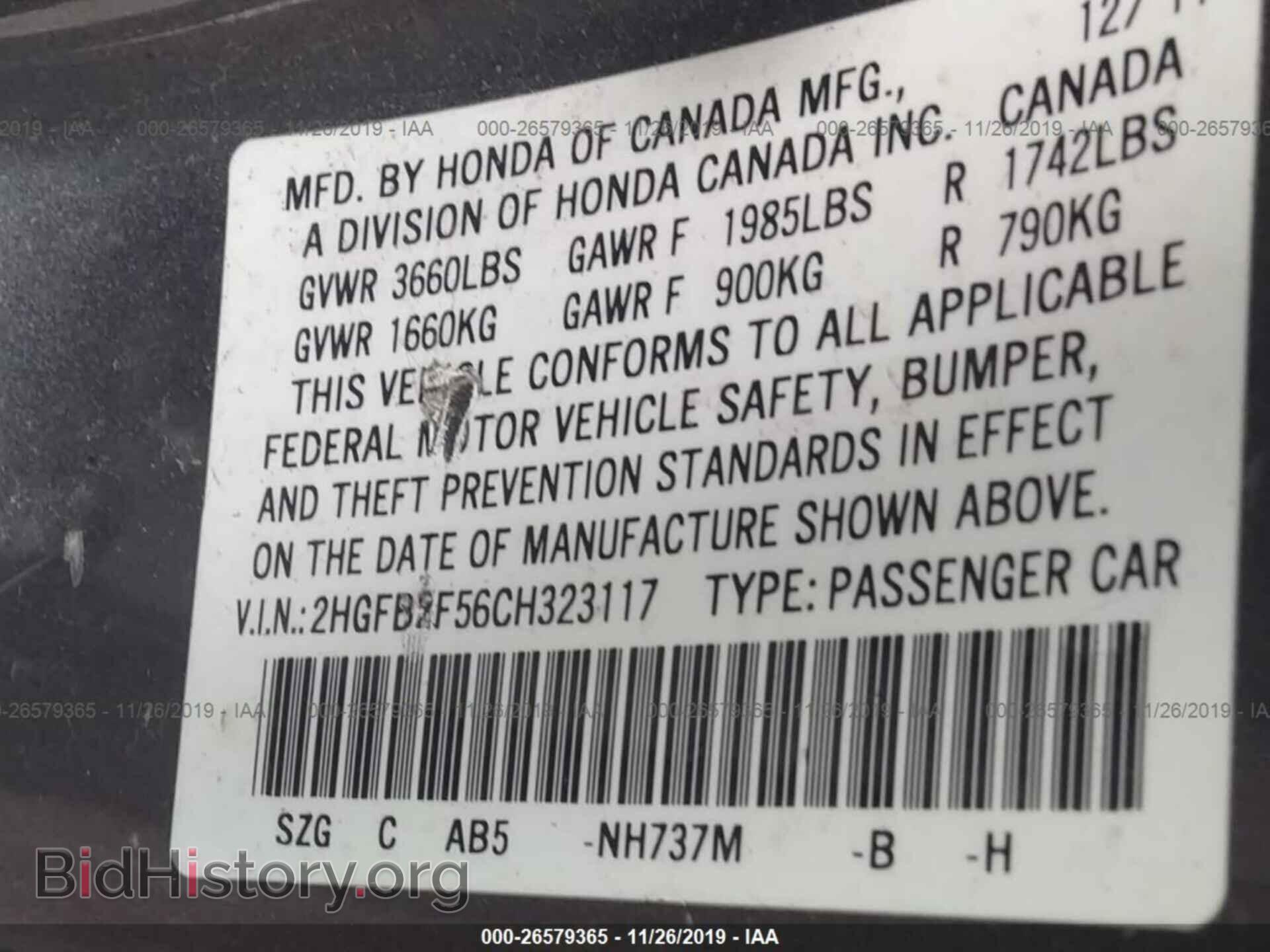 2012 Honda Civic - VIN: 2HGFB2F56CH323117 - Photo 9