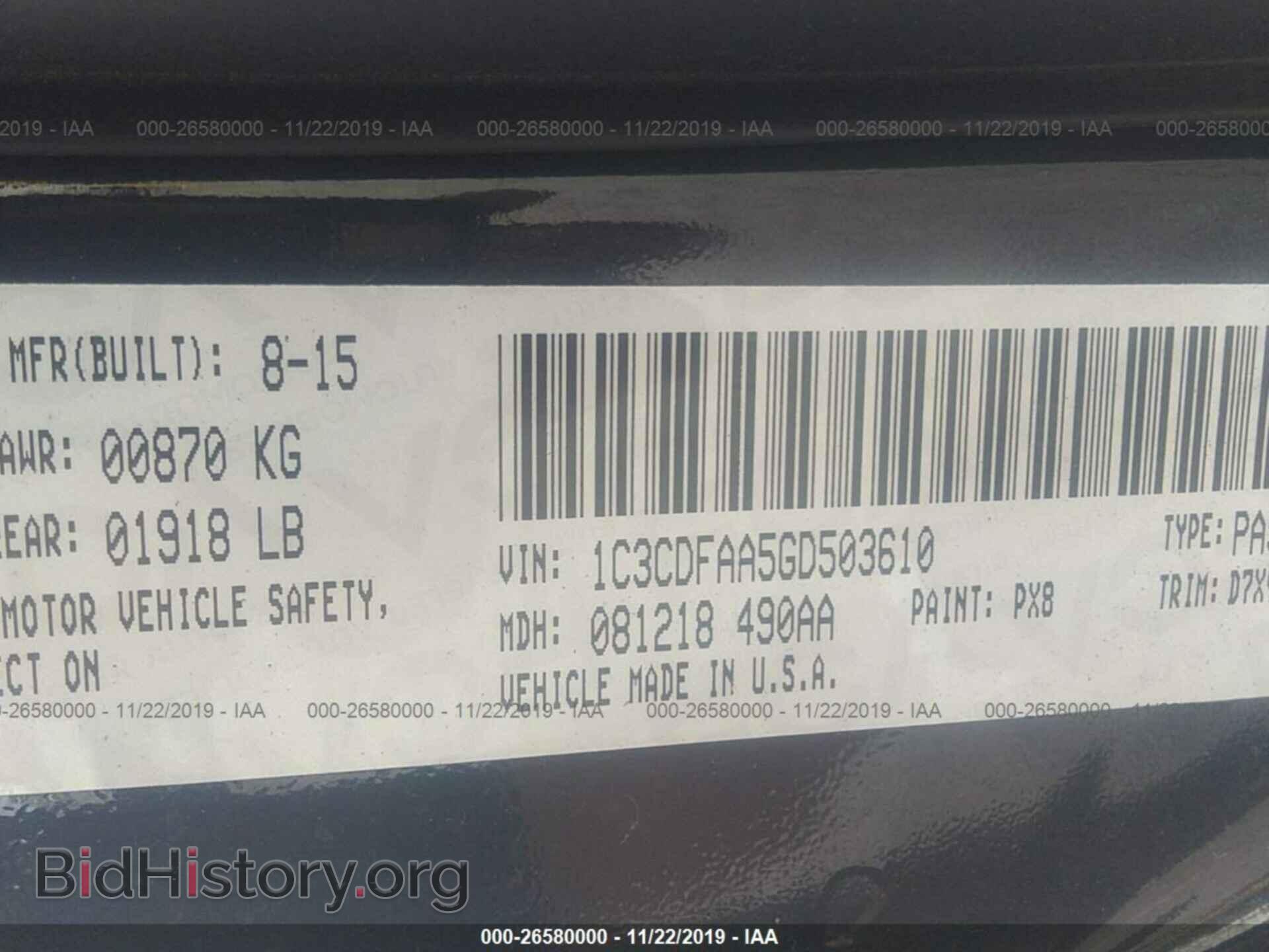 2016 DODGE DART - VIN: 1C3CDFAA5GD503610 - Фото 9