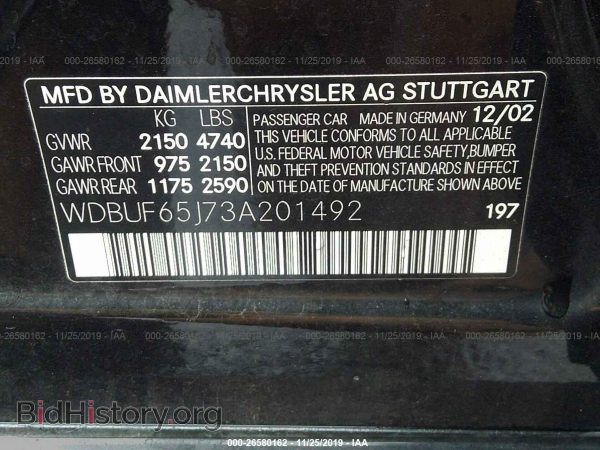 2003 MERCEDES-BENZ E - VIN: WDBUF65J73A201492 - Фото 9