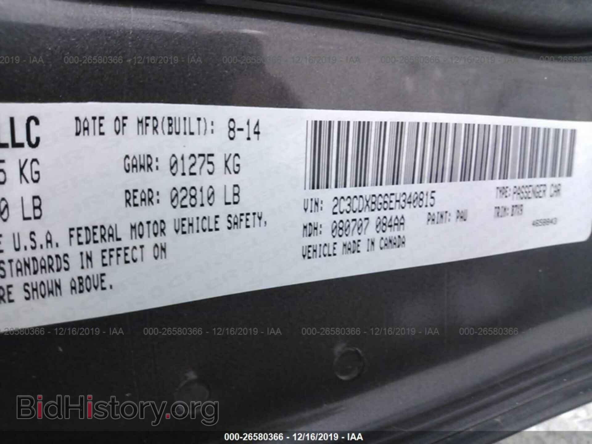 2014 DODGE CHARGER - VIN: 2C3CDXBG6EH340815 - Фото 9