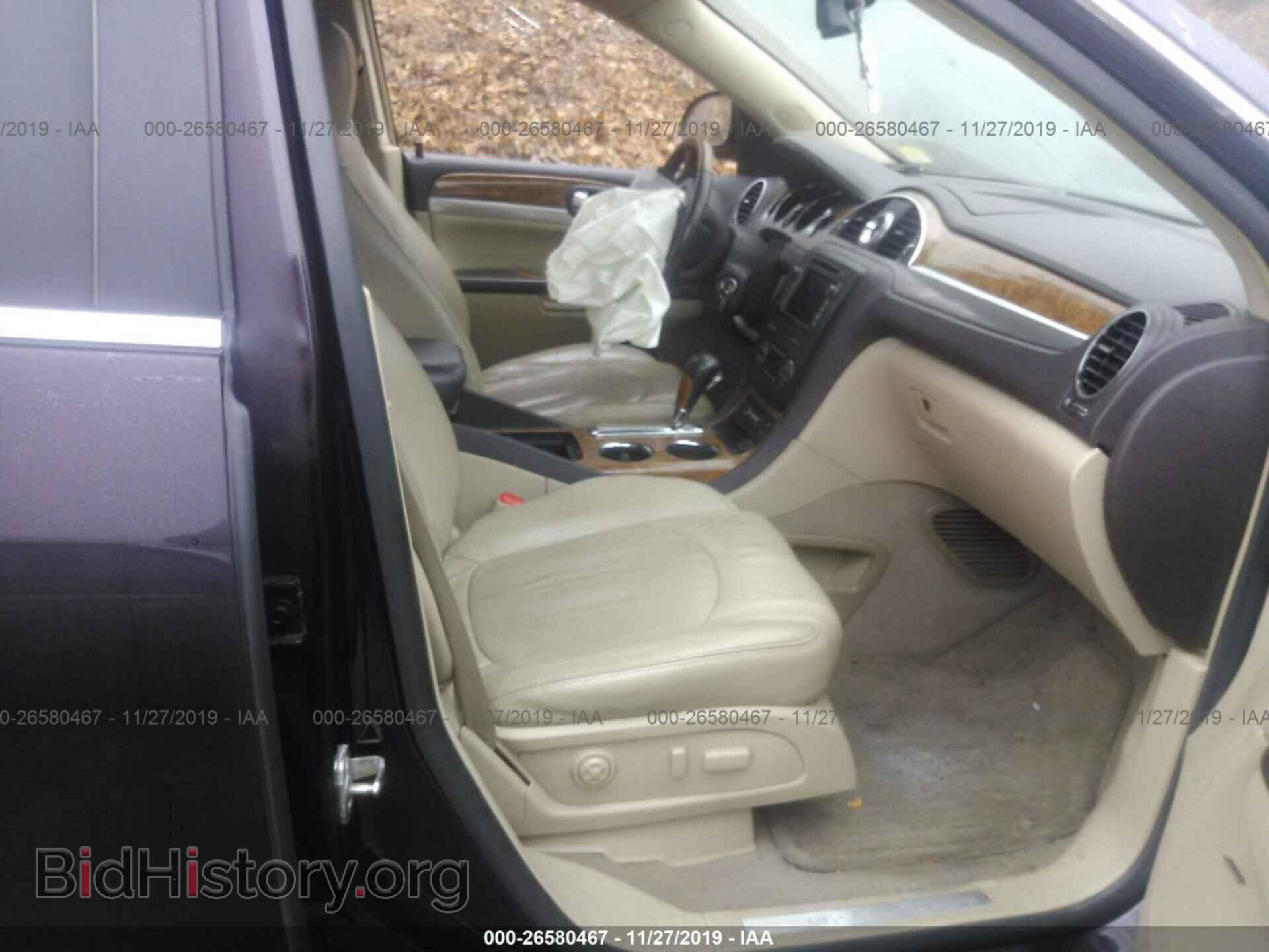 2008 Buick Enclave - VIN: 5GAEV23788J235779 - Фото 5