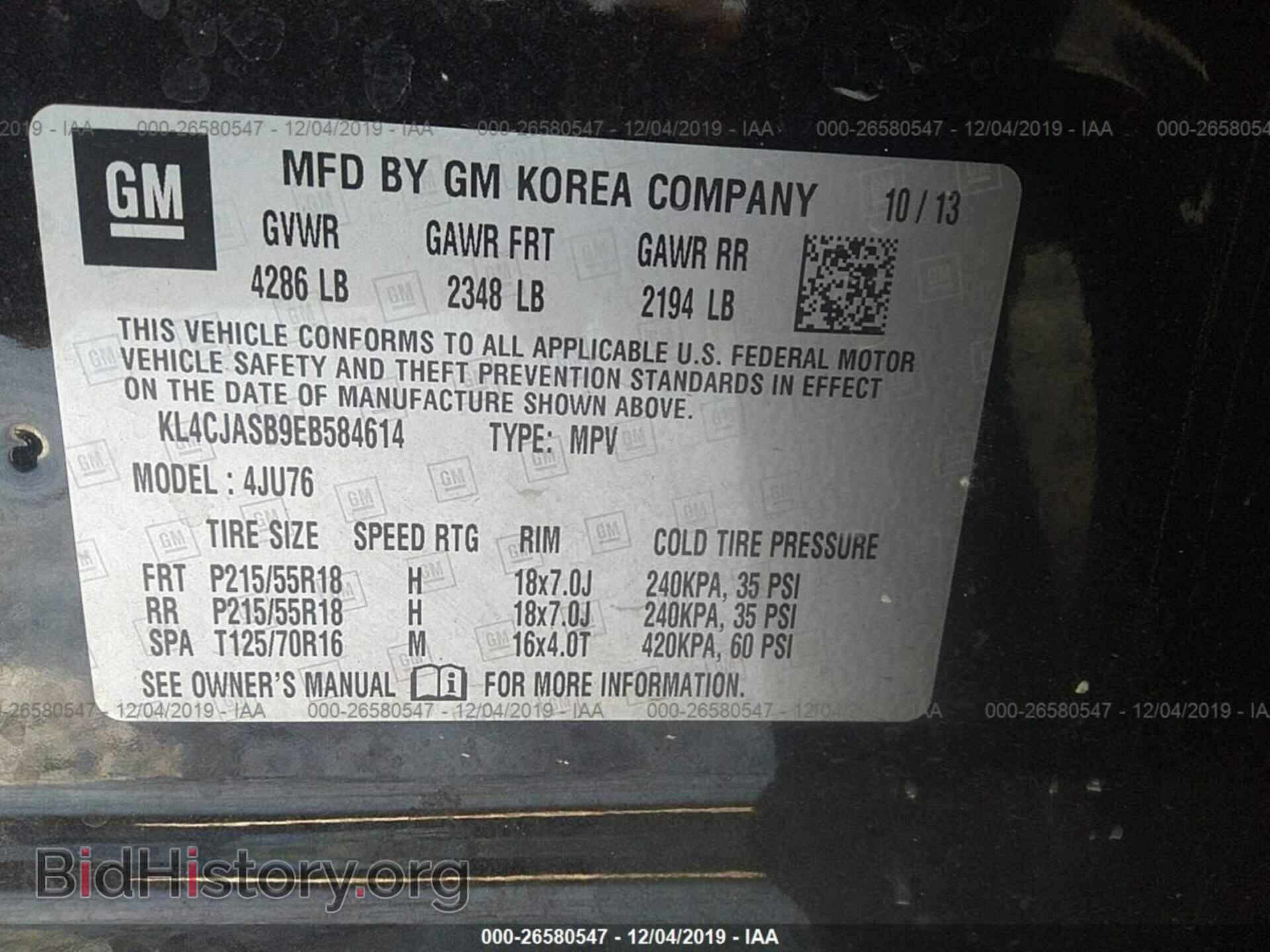 2014 BUICK ENCORE - VIN: KL4CJASB9EB584614 - Фото 9