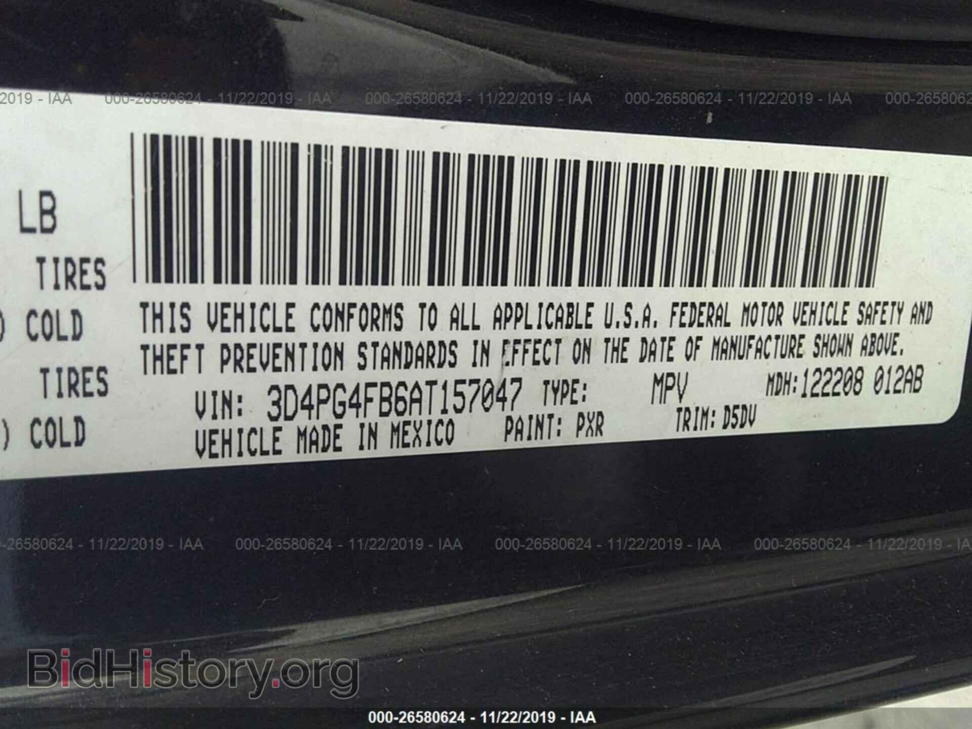 2010 DODGE JOURNEY - VIN: 3D4PG4FB6AT157047 - Фото 9