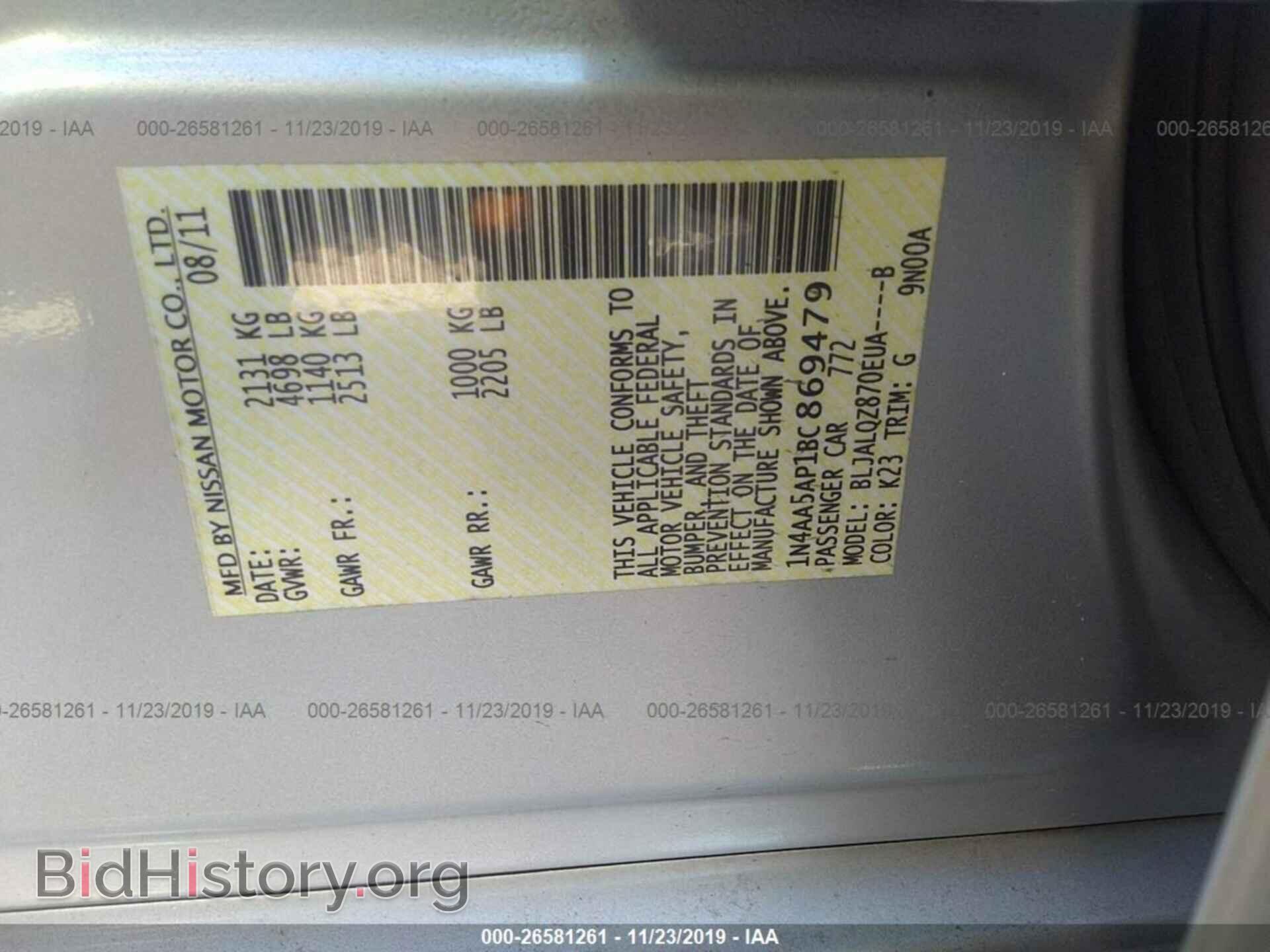 2011 NISSAN MAXIMA - VIN: 1N4AA5AP1BC869479 - Фото 9