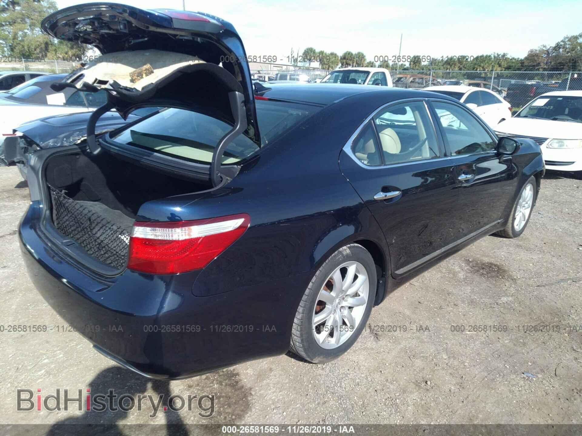 2007 LEXUS LS - VIN: JTHBL46F175046399 - Photo 4
