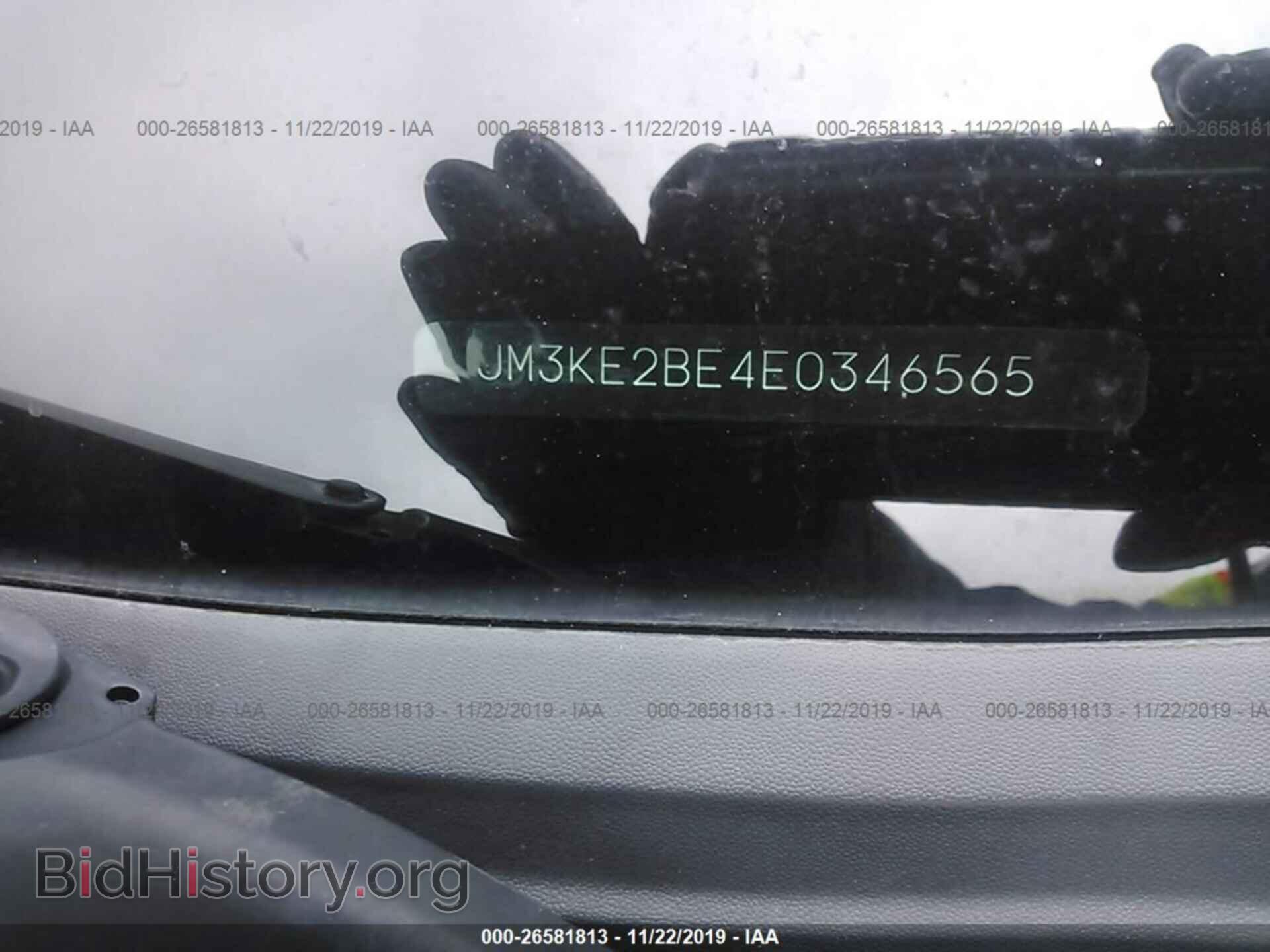 2014 MAZDA CX-5 - VIN: JM3KE2BE4E0346565 - Фото 9