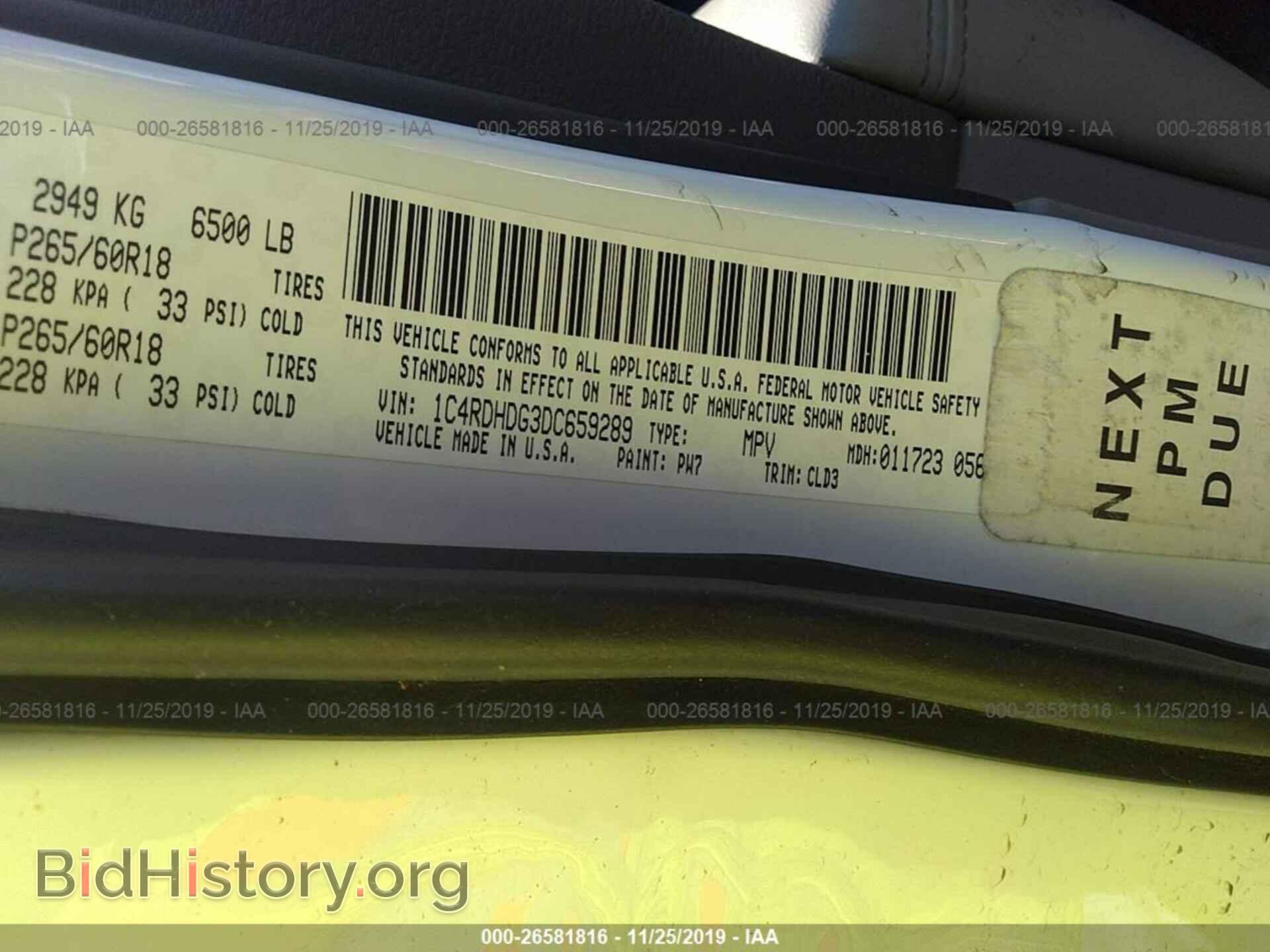 2013 DODGE DURANGO - VIN: 1C4RDHDG3DC659289 - Photo 9