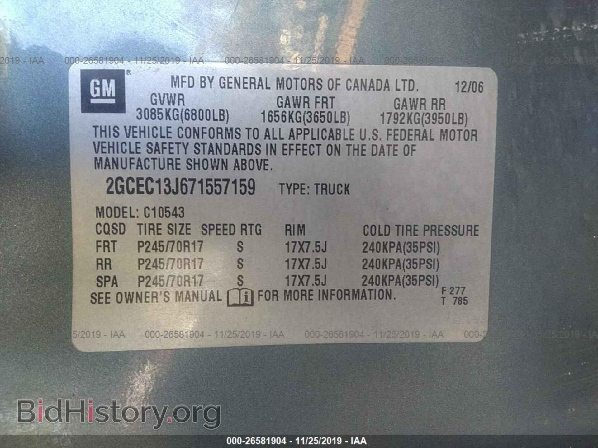 2007 CHEVROLET SILVERADO - VIN: 2GCEC13J671557159 - Фото 9