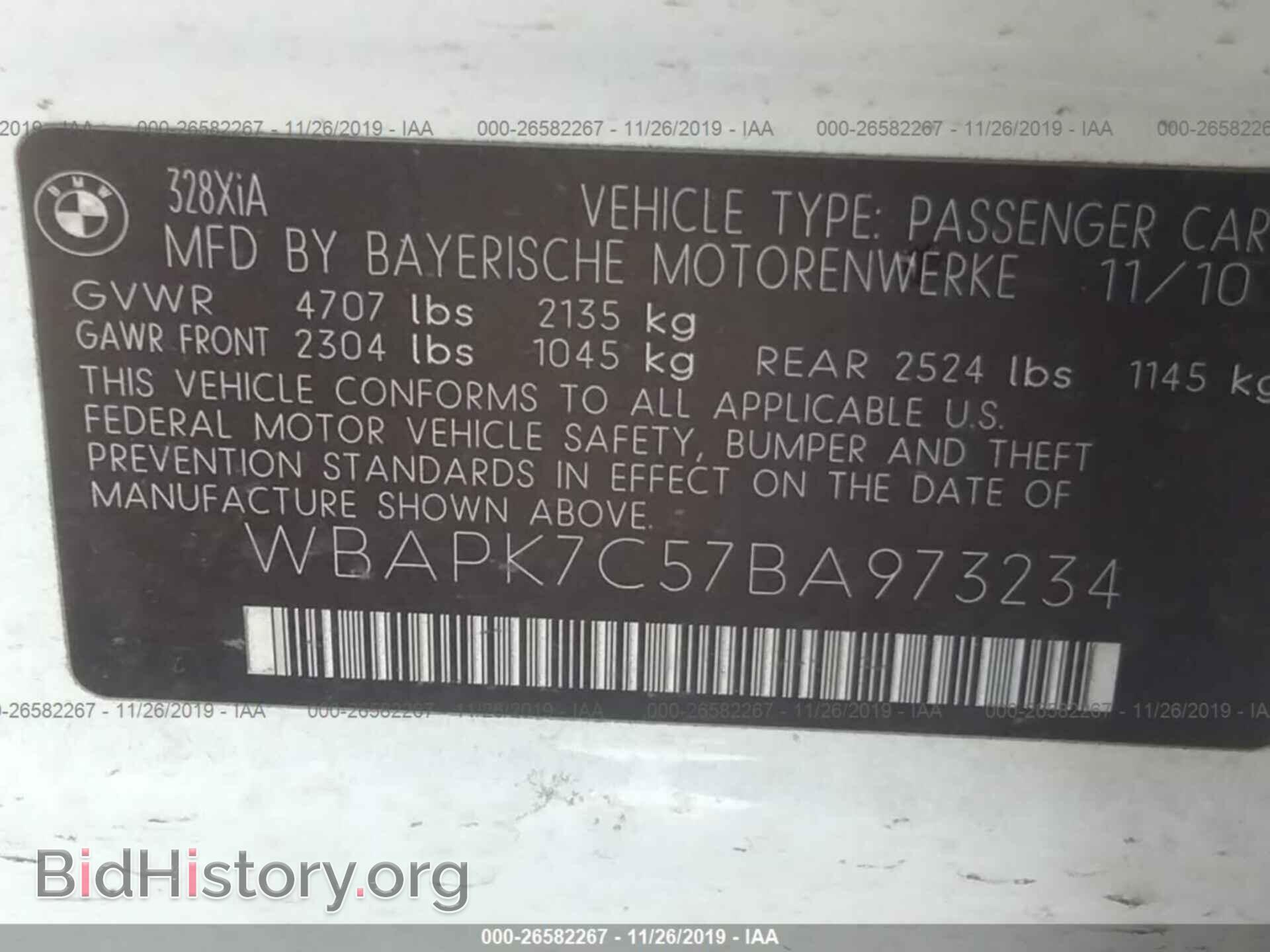 2011 BMW 328 - VIN: WBAPK7C57BA973234 - Фото 9