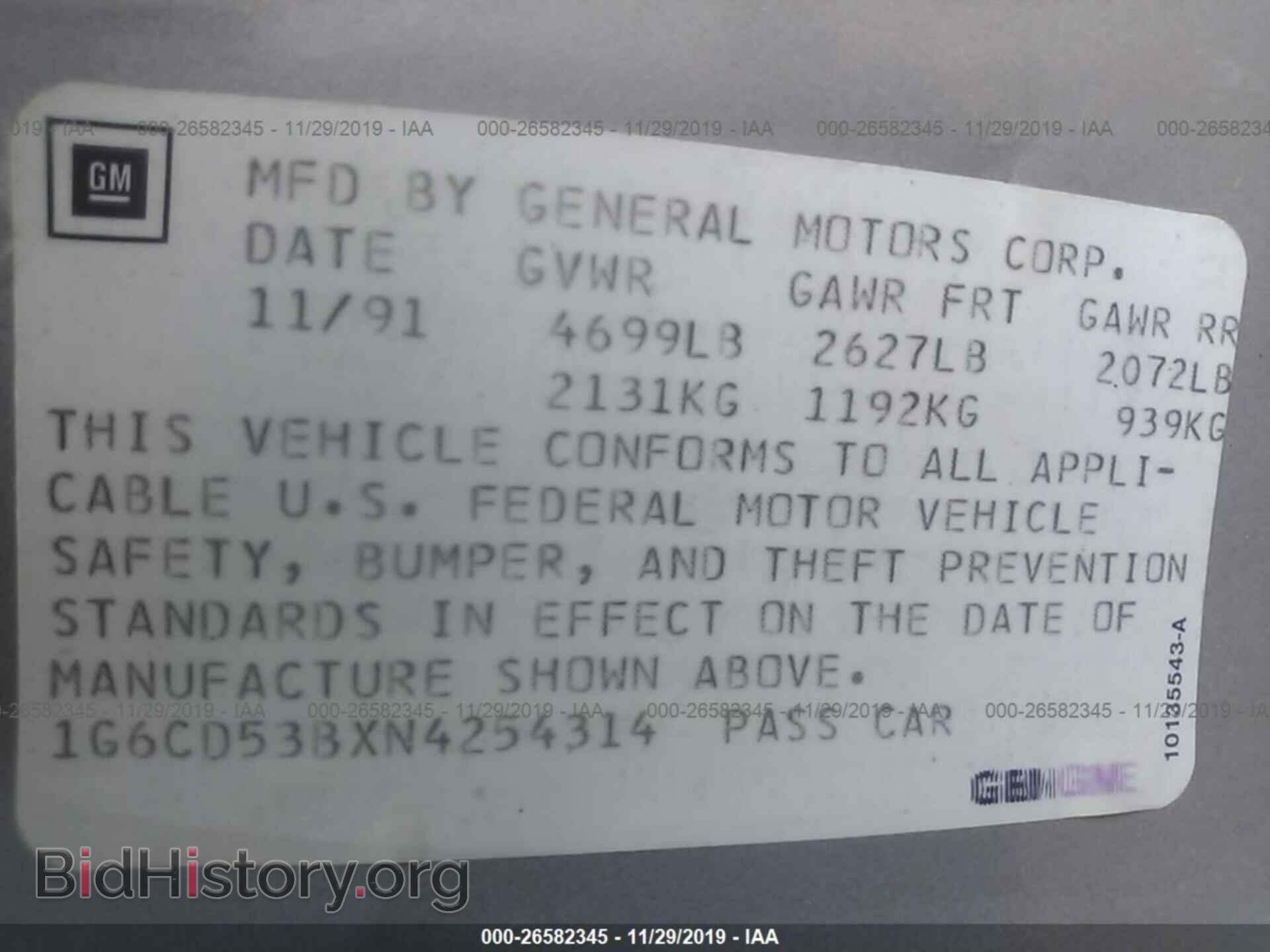 1992 CADILLAC DEVILLE - VIN: 1G6CD53BXN4254314 - Photo 9