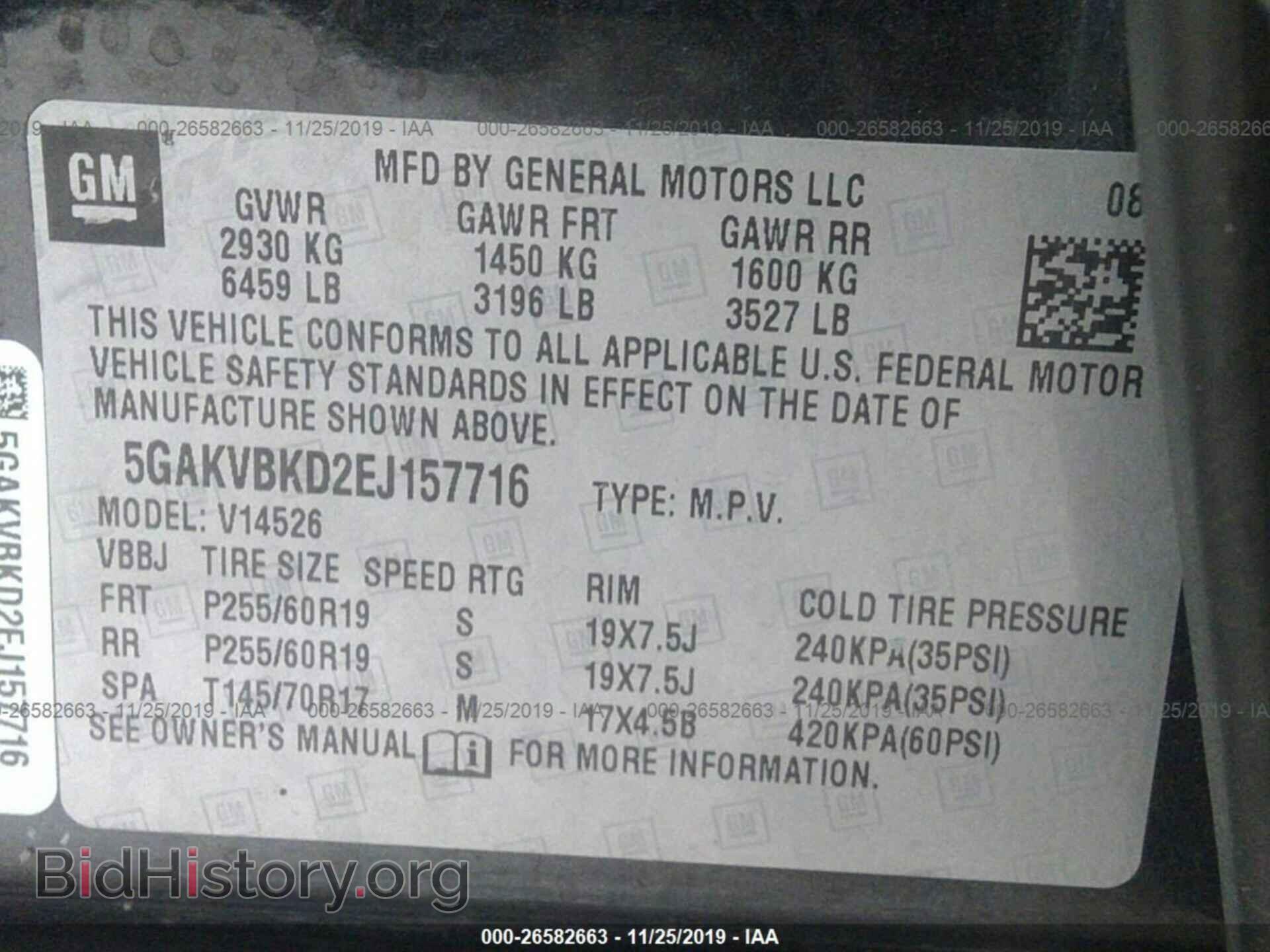 2014 BUICK ENCLAVE - VIN: 5GAKVBKD2EJ157716 - Photo 9