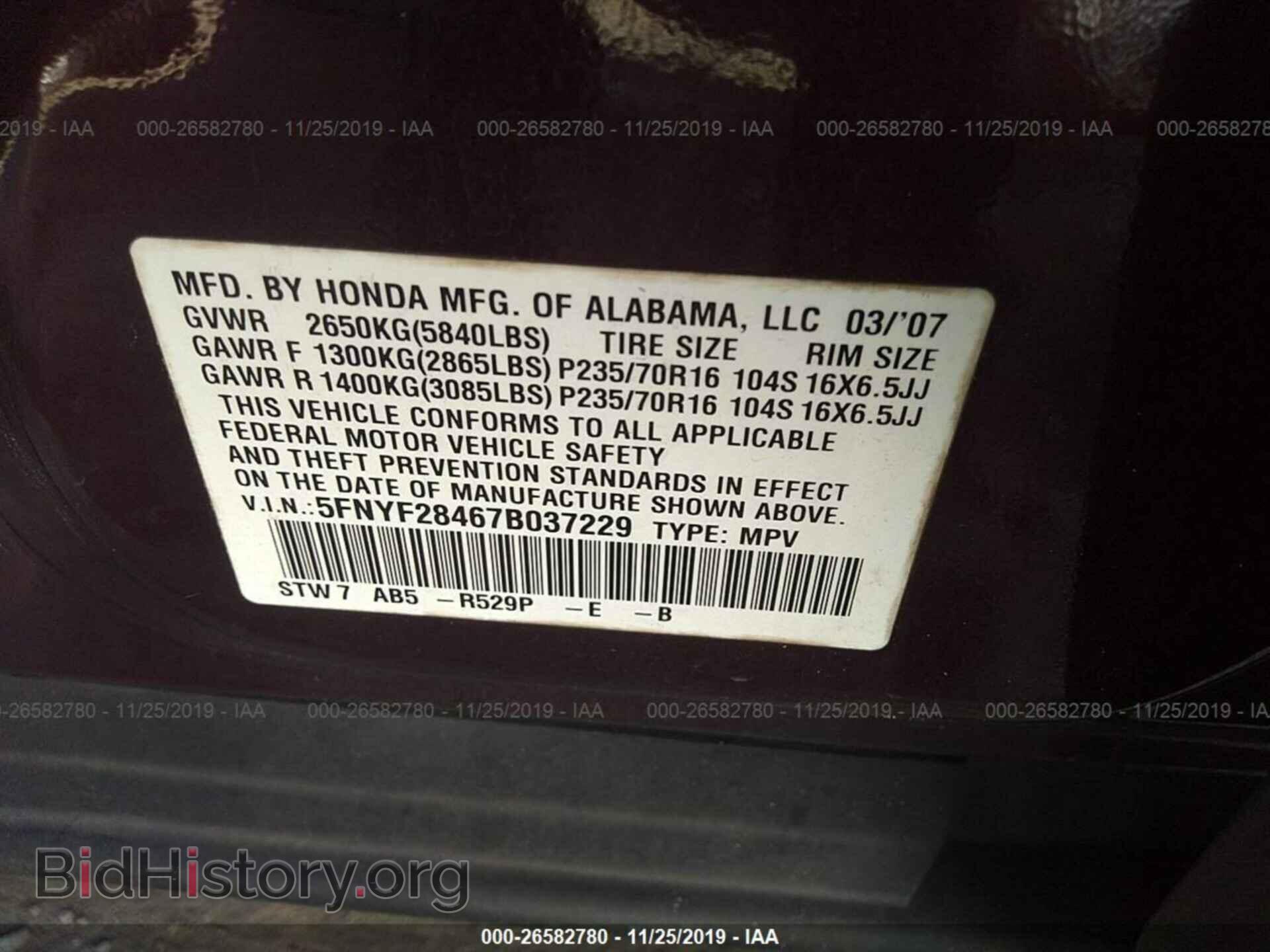 2007 HONDA PILOT - VIN: 5FNYF28467B037229 - Фото 9