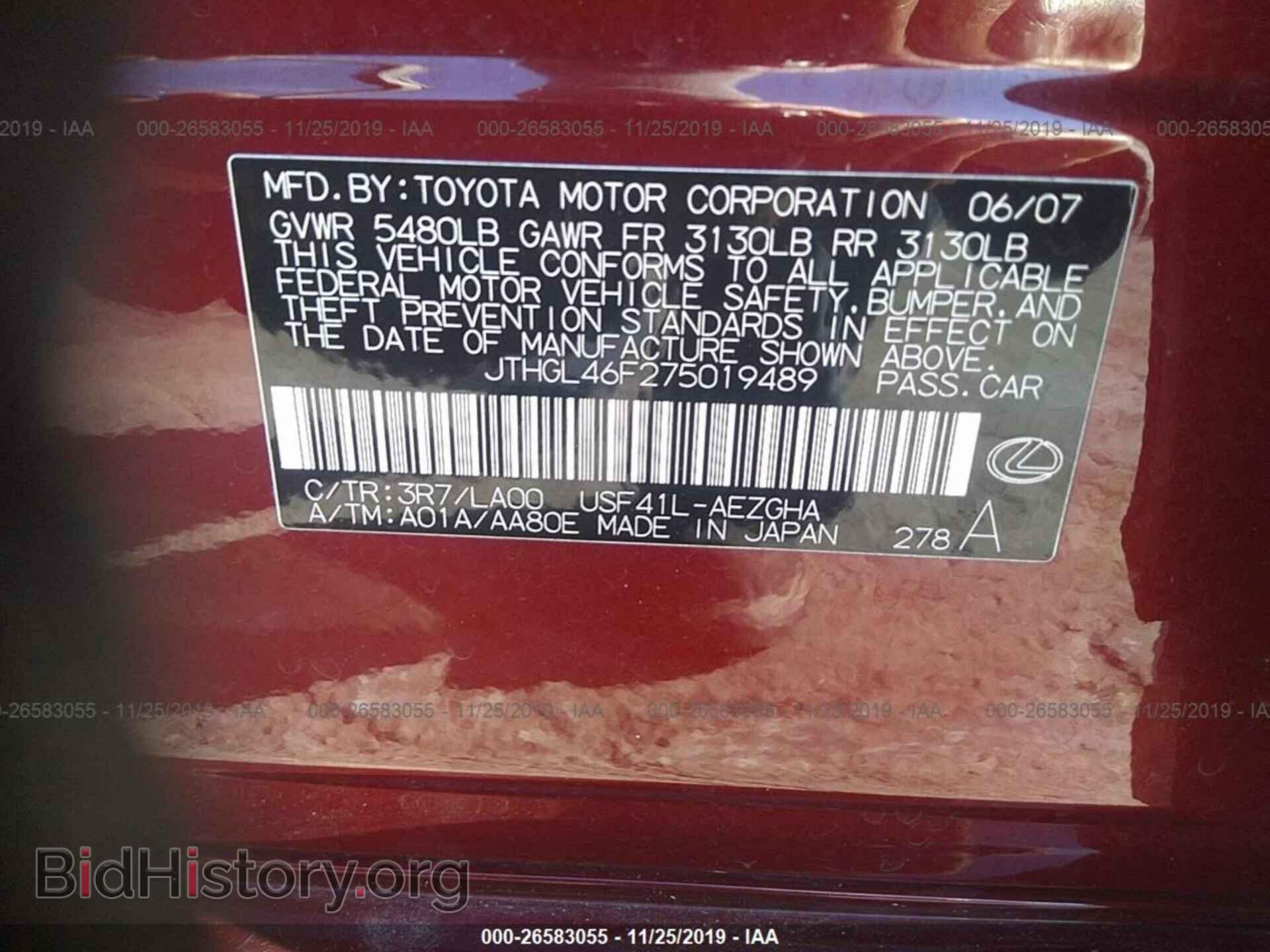 2007 LEXUS LS - VIN: JTHGL46F275019489 - Photo 9
