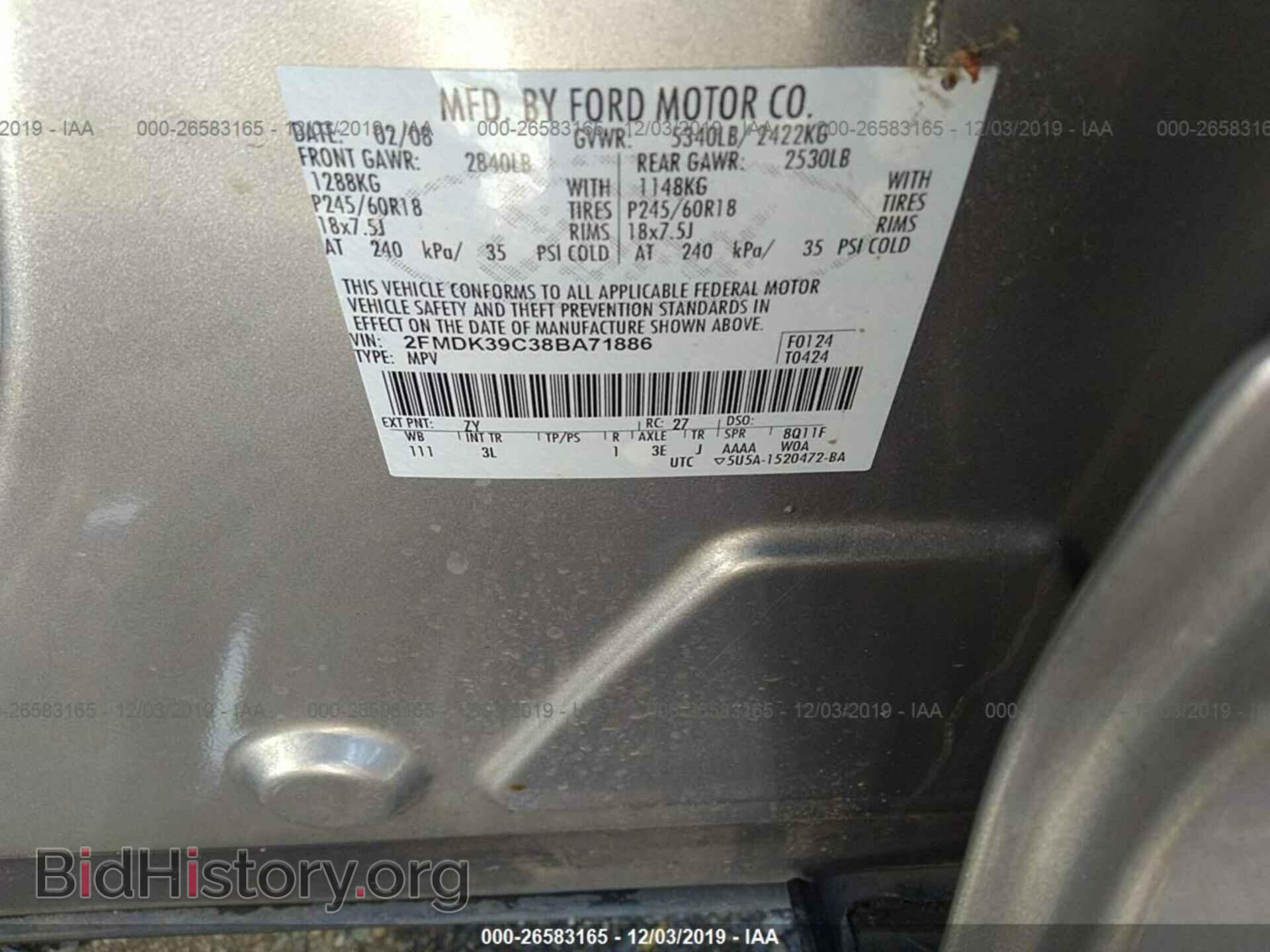 2008 FORD EDGE - VIN: 2FMDK39C38BA71886 - Photo 9