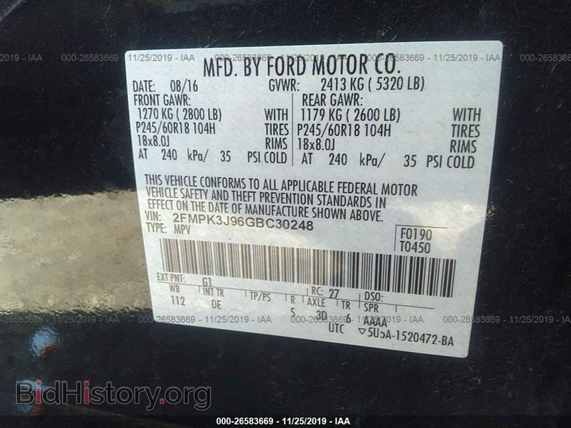 2016 Ford Edge - VIN: 2FMPK3J96GBC30248 - Фото 9