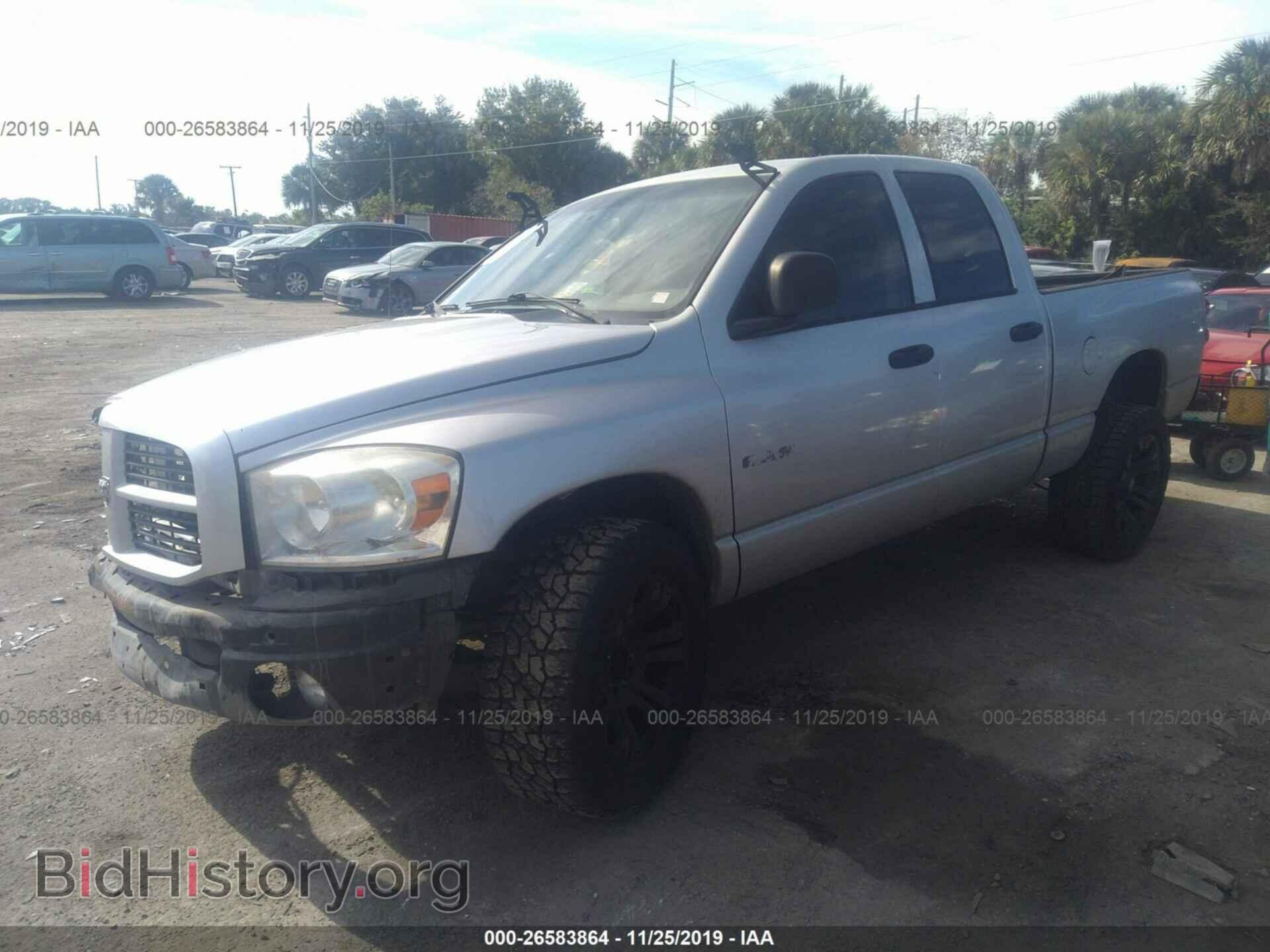 2008 DODGE RAM 1500 - VIN: 1D7HA18238S601663 - Фото 2