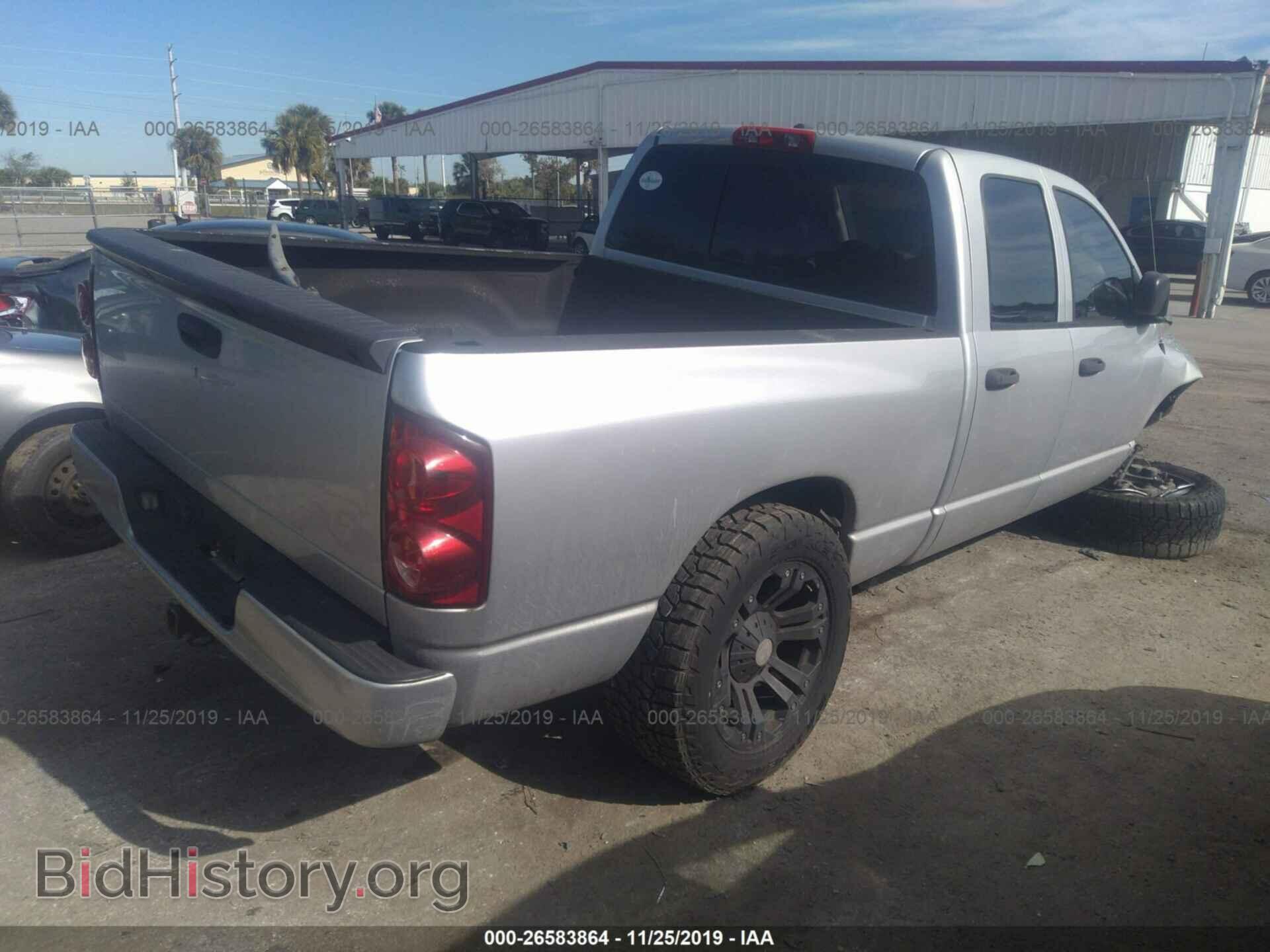 2008 DODGE RAM 1500 - VIN: 1D7HA18238S601663 - Фото 4