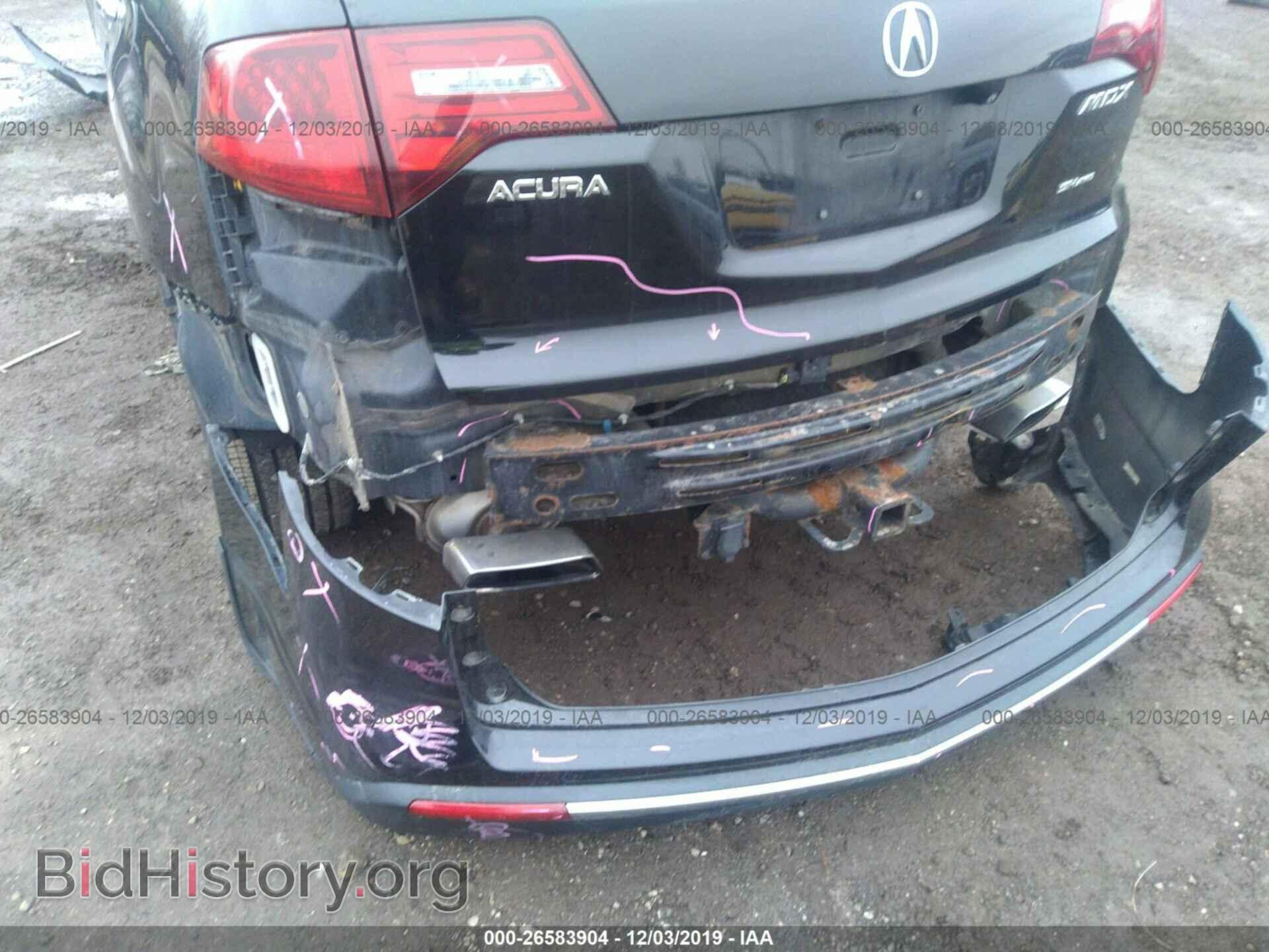 2012 Acura MDX - VIN: 2HNYD2H38CH524721 - Фото 6
