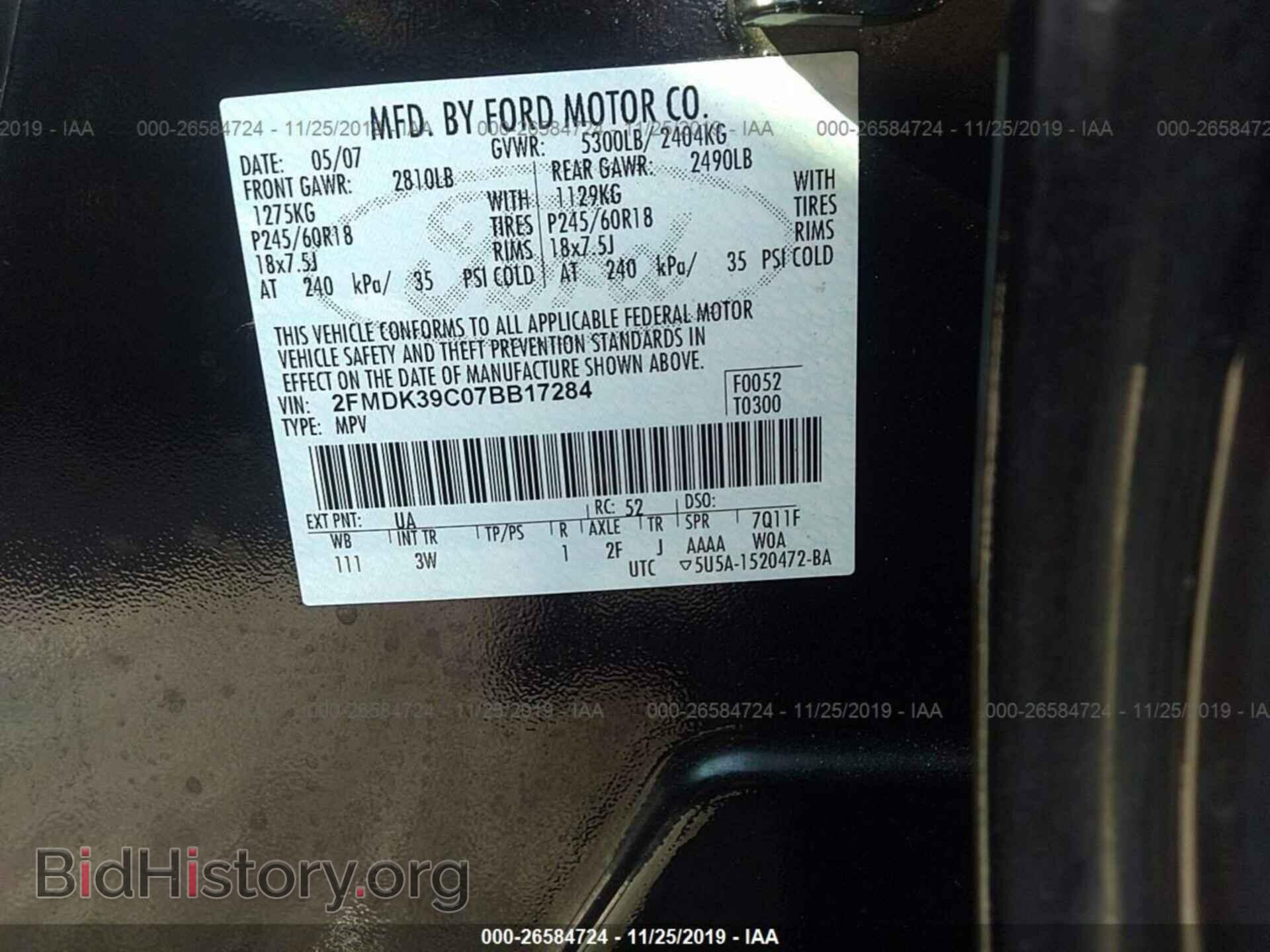 2007 FORD EDGE - VIN: 2FMDK39C07BB17284 - Photo 9
