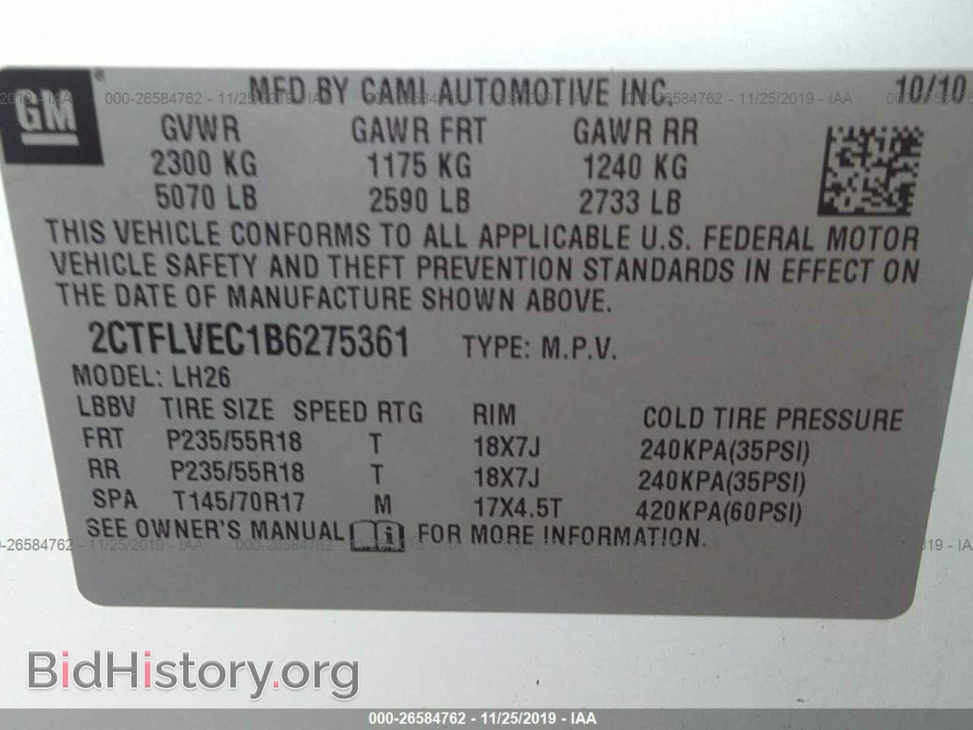 2011 GMC TERRAIN - VIN: 2CTFLVEC1B6275361 - Photo 9