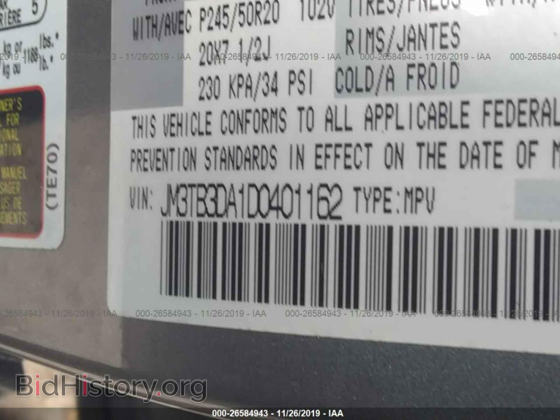 2013 MAZDA CX-9 - VIN: JM3TB3DA1D0401162 - Фото 9